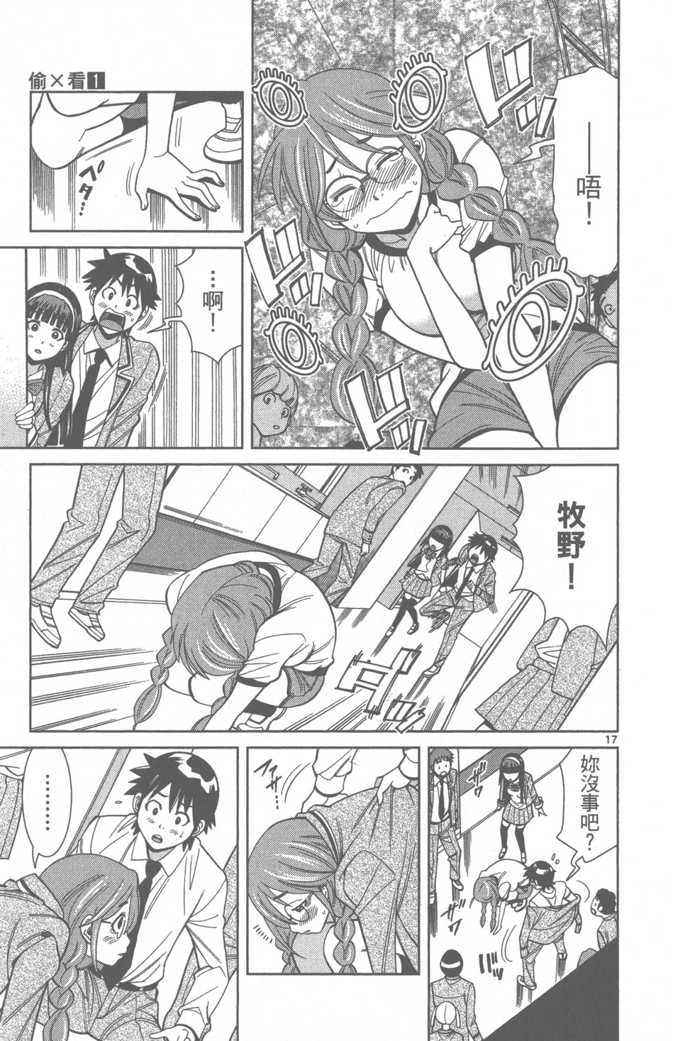 第91页