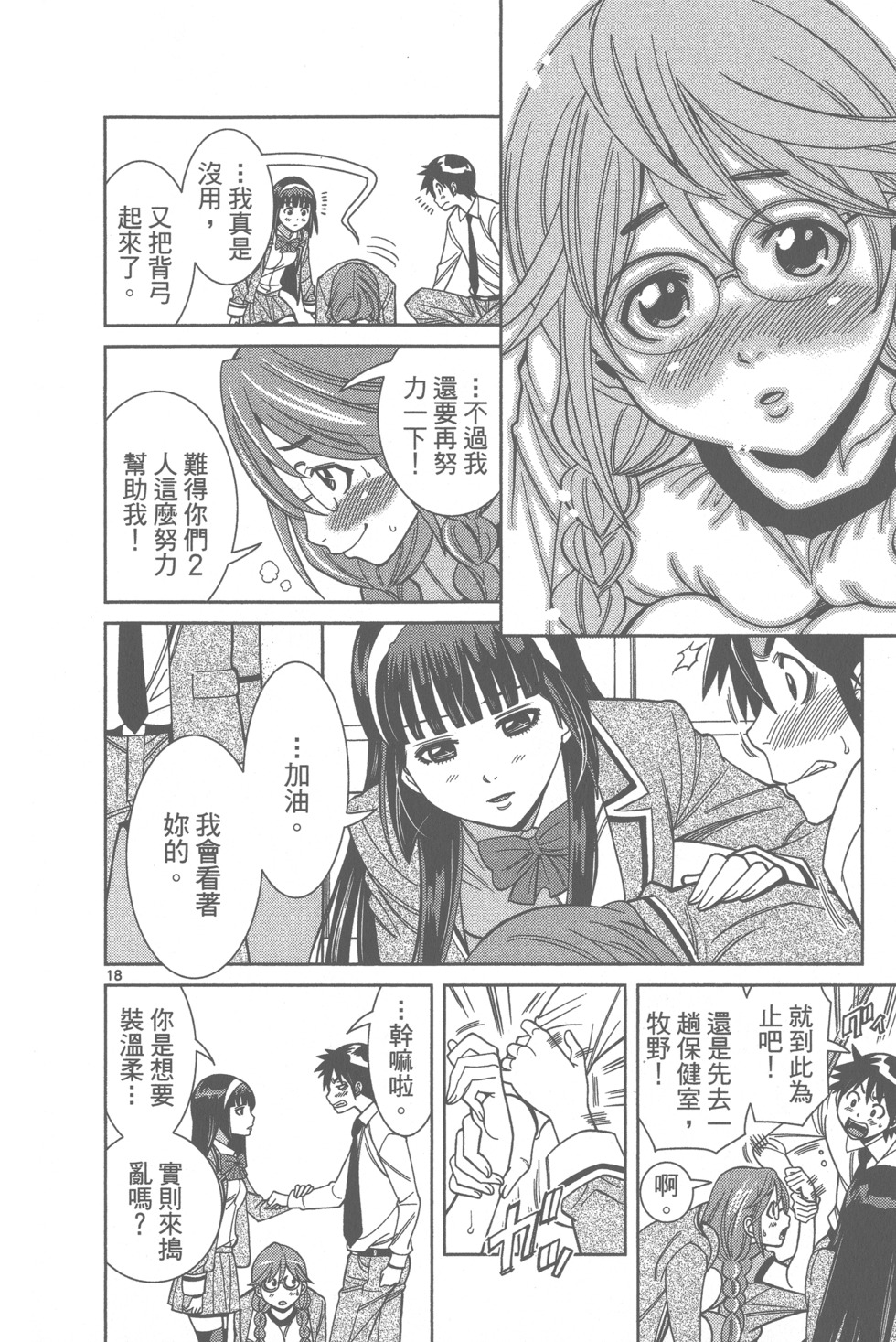第92页