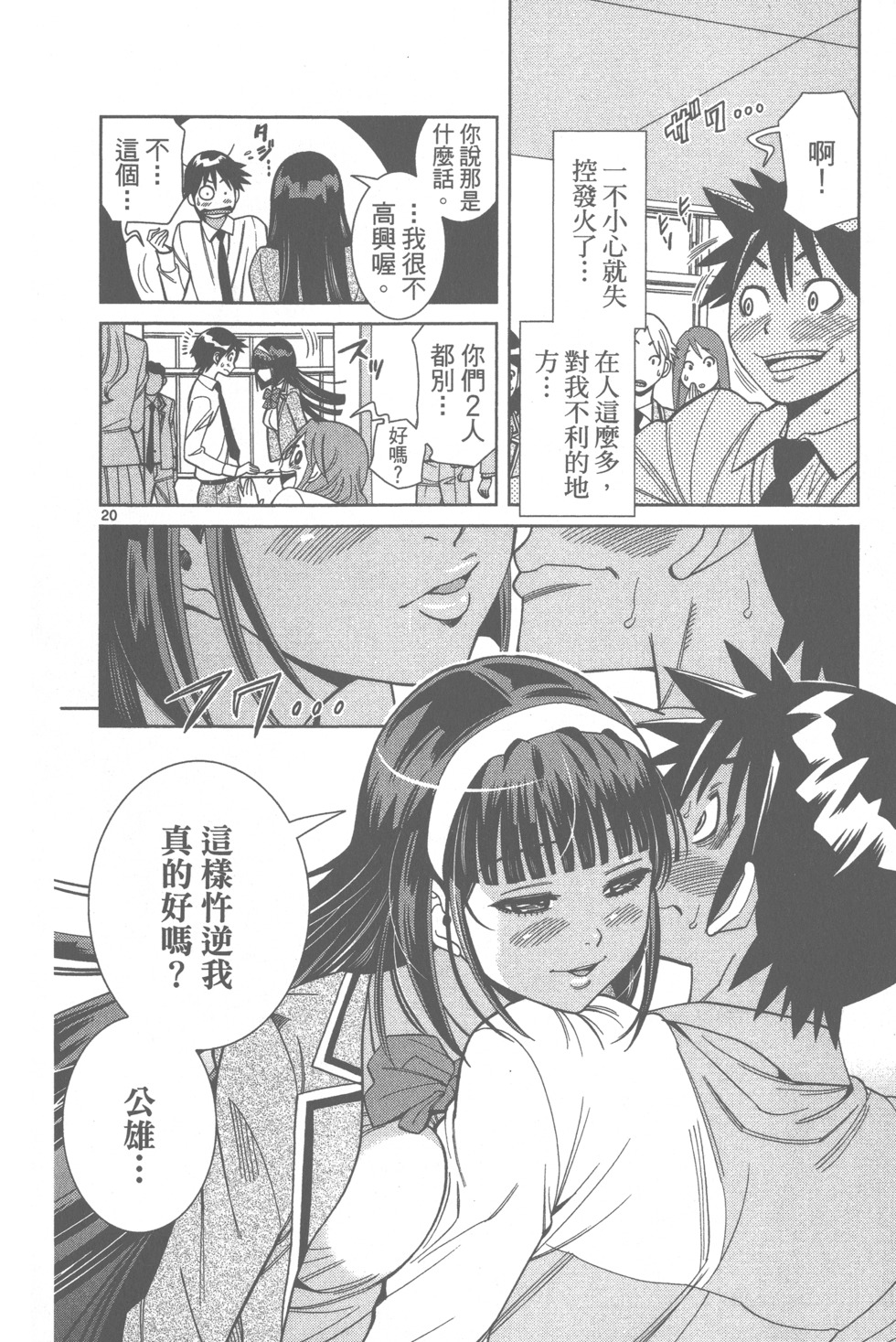 第94页
