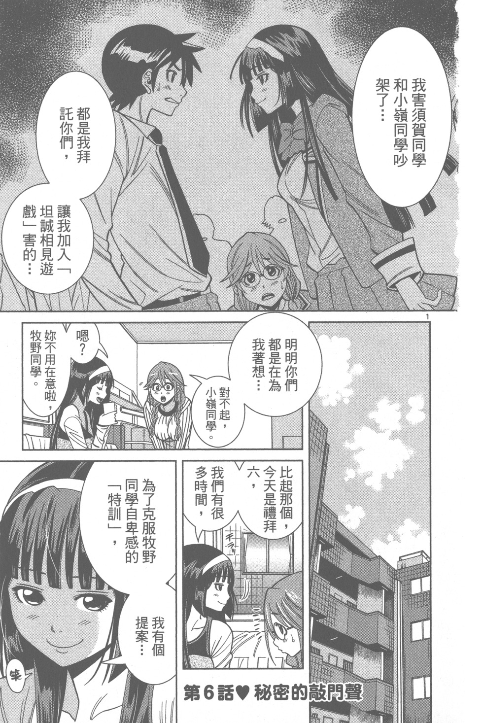 第95页