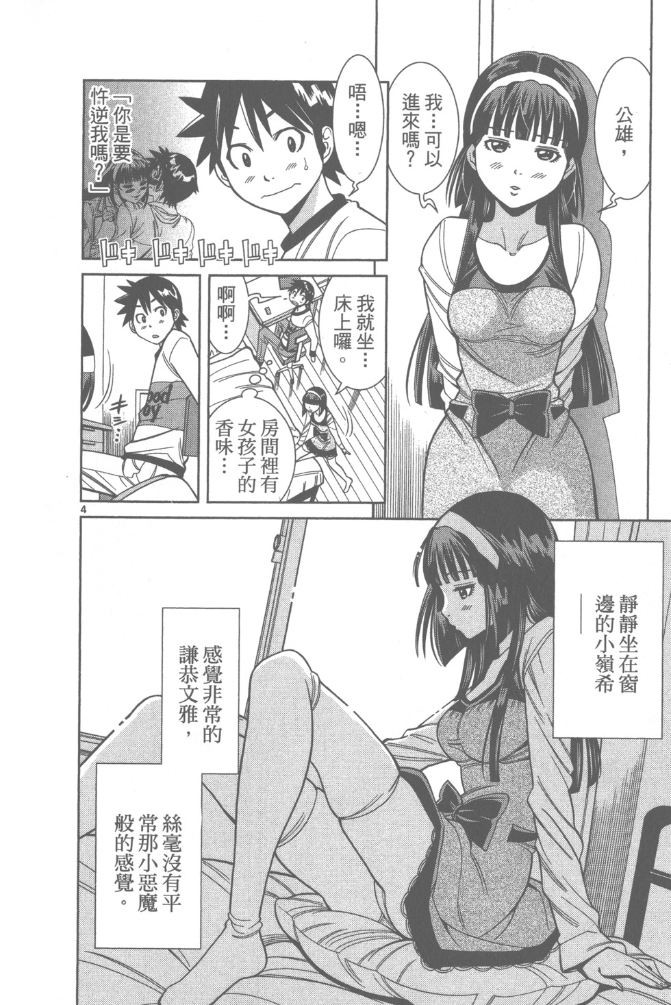 第98页