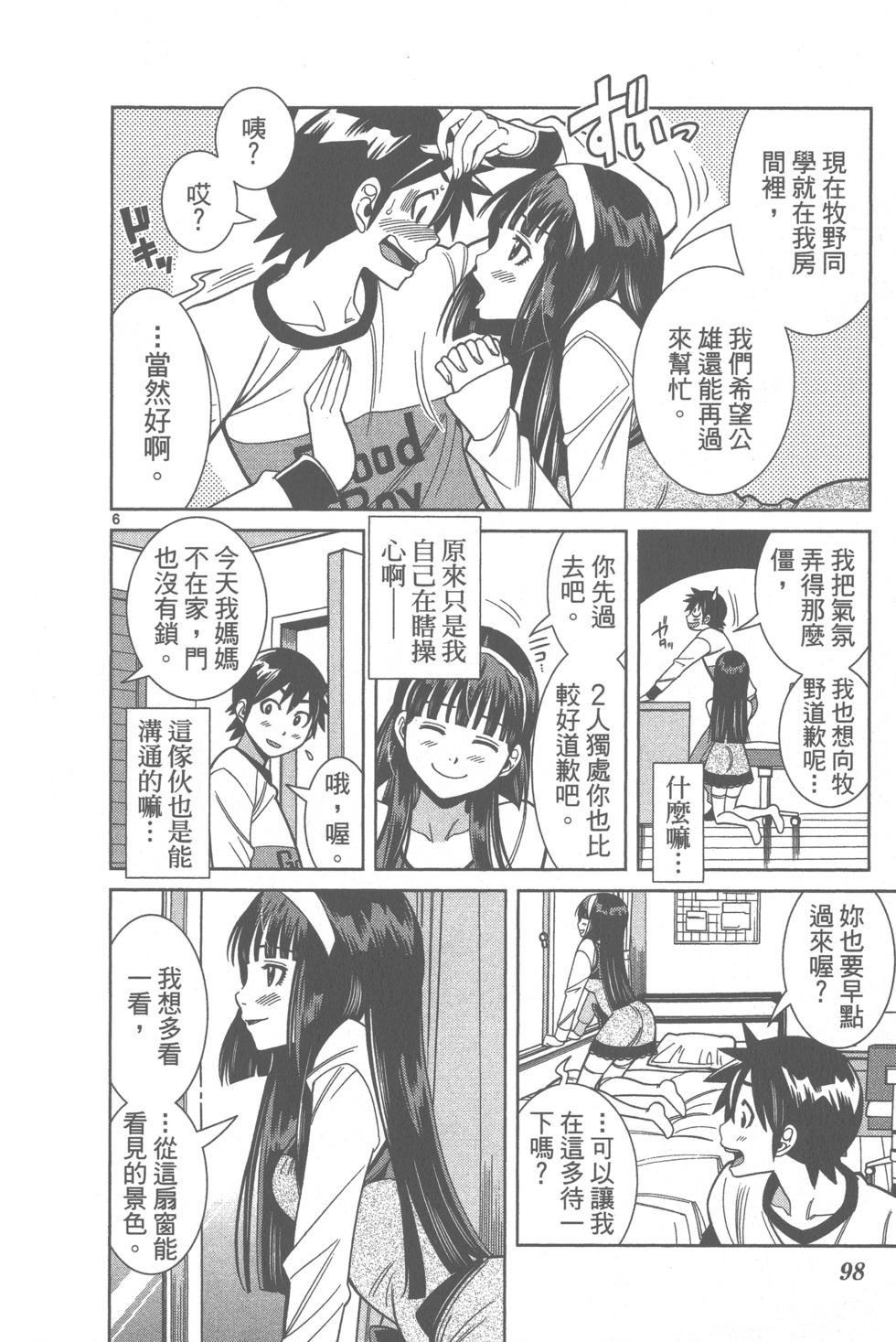 第100页
