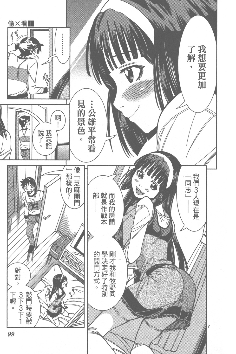 第101页