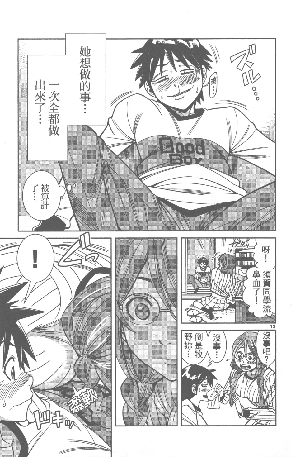 第107页