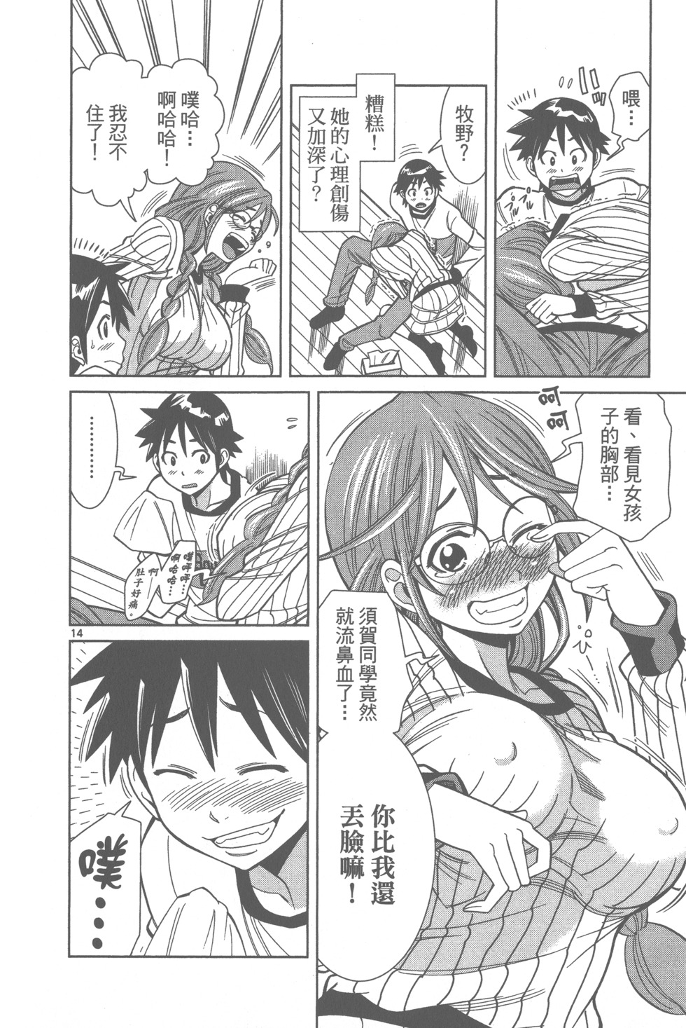 第108页