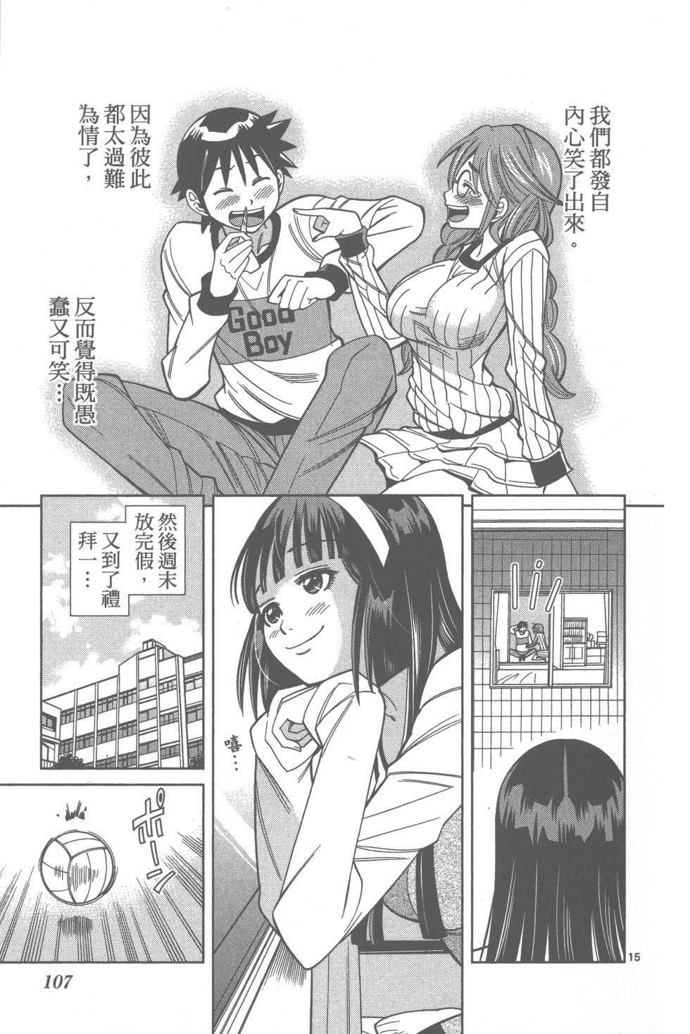 第109页