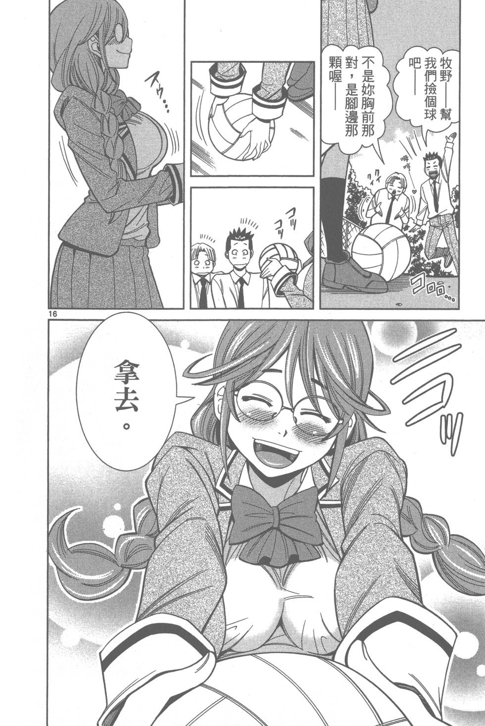第110页
