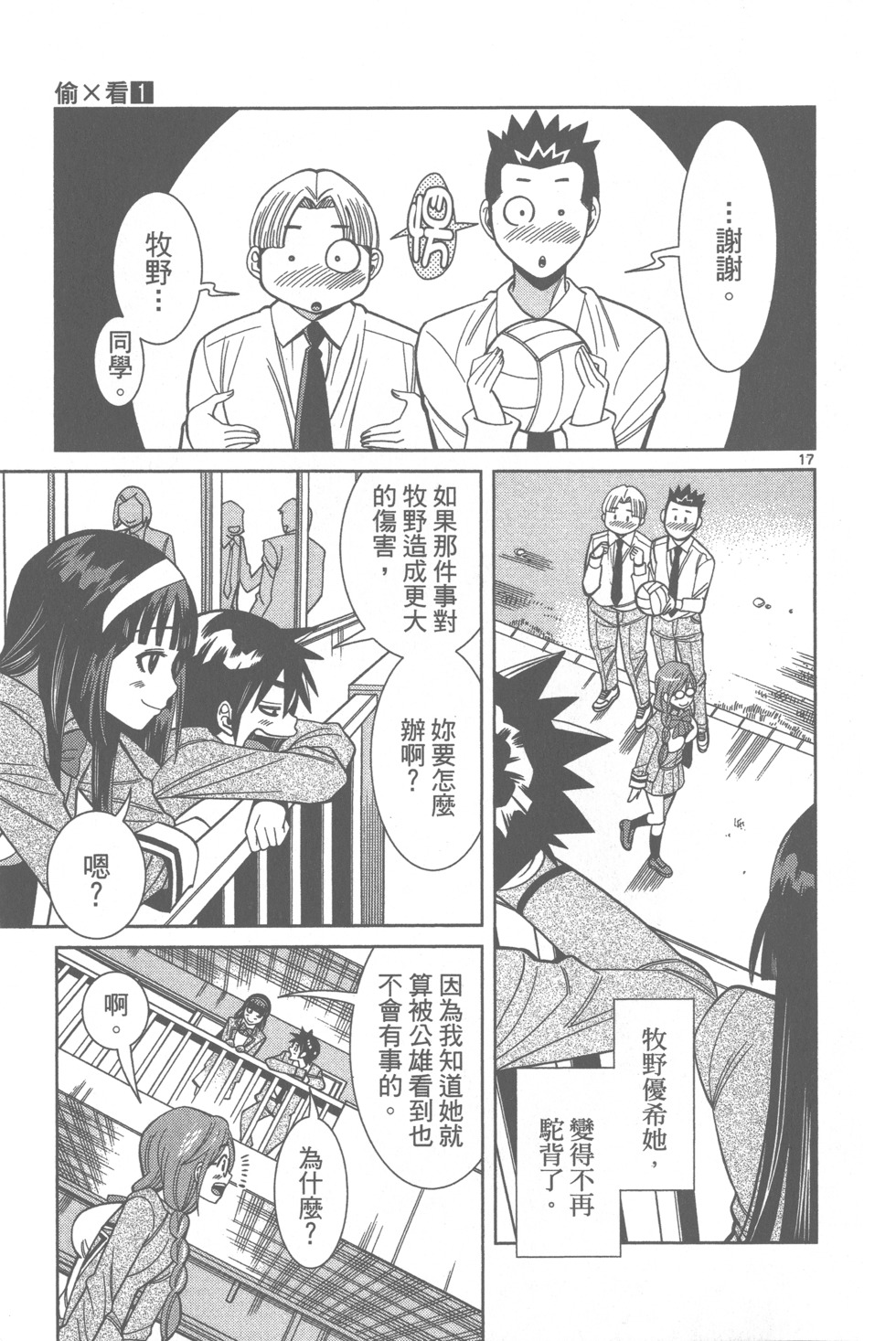第111页
