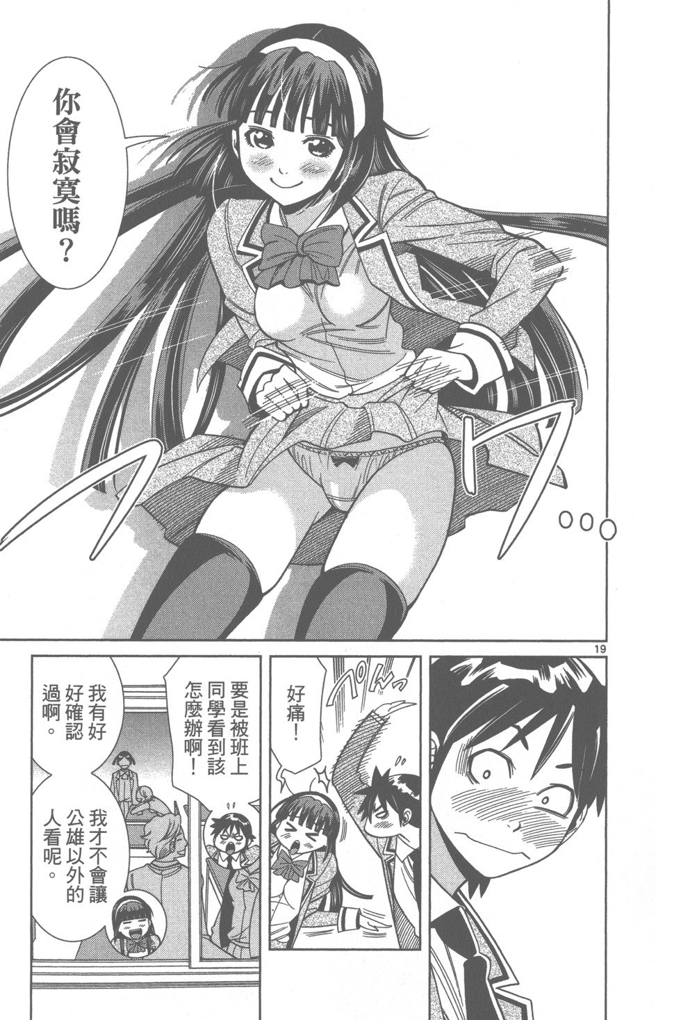 第113页