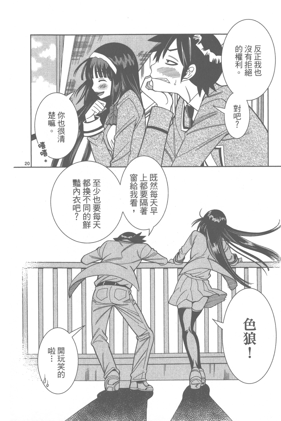 第114页