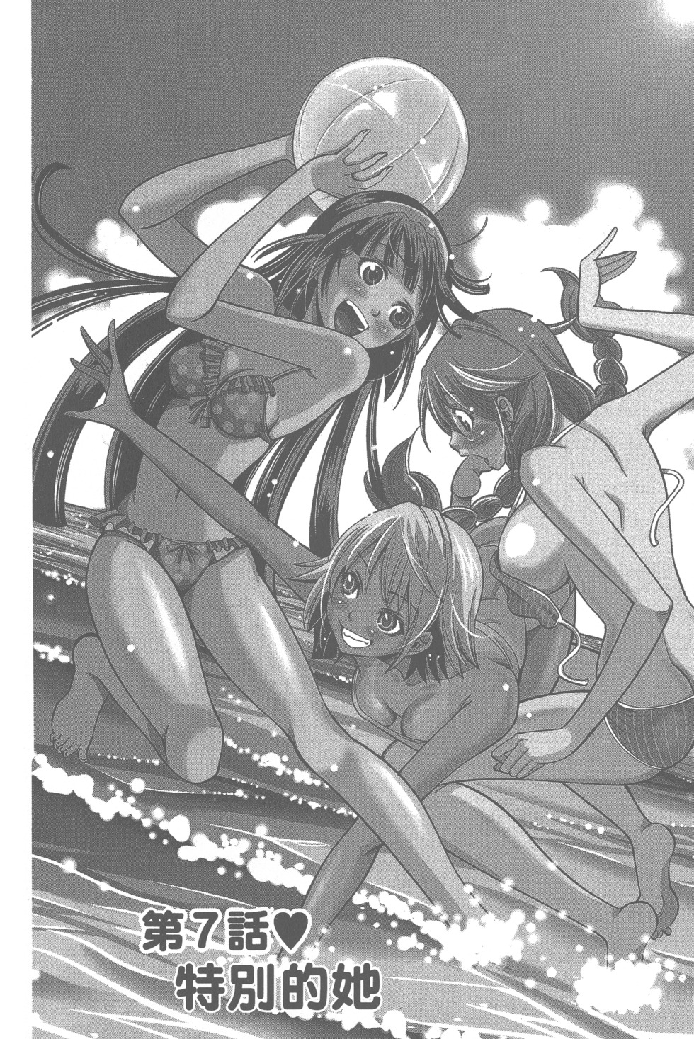 第116页