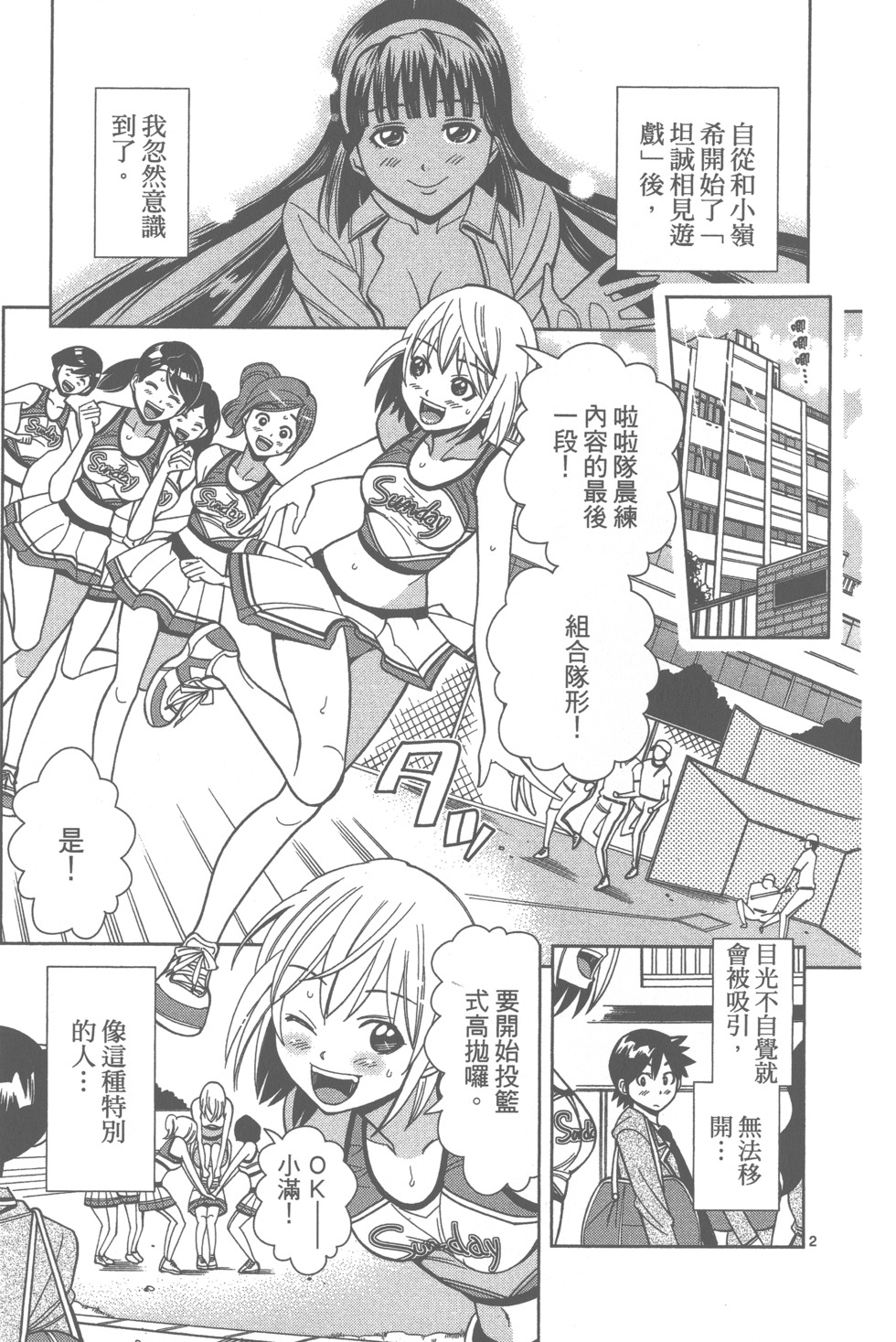 第117页