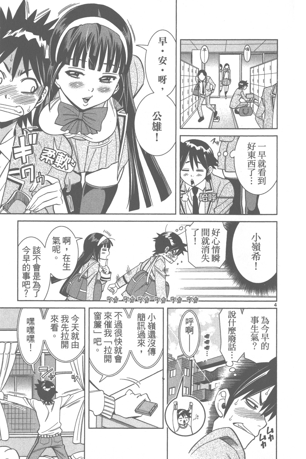 第119页
