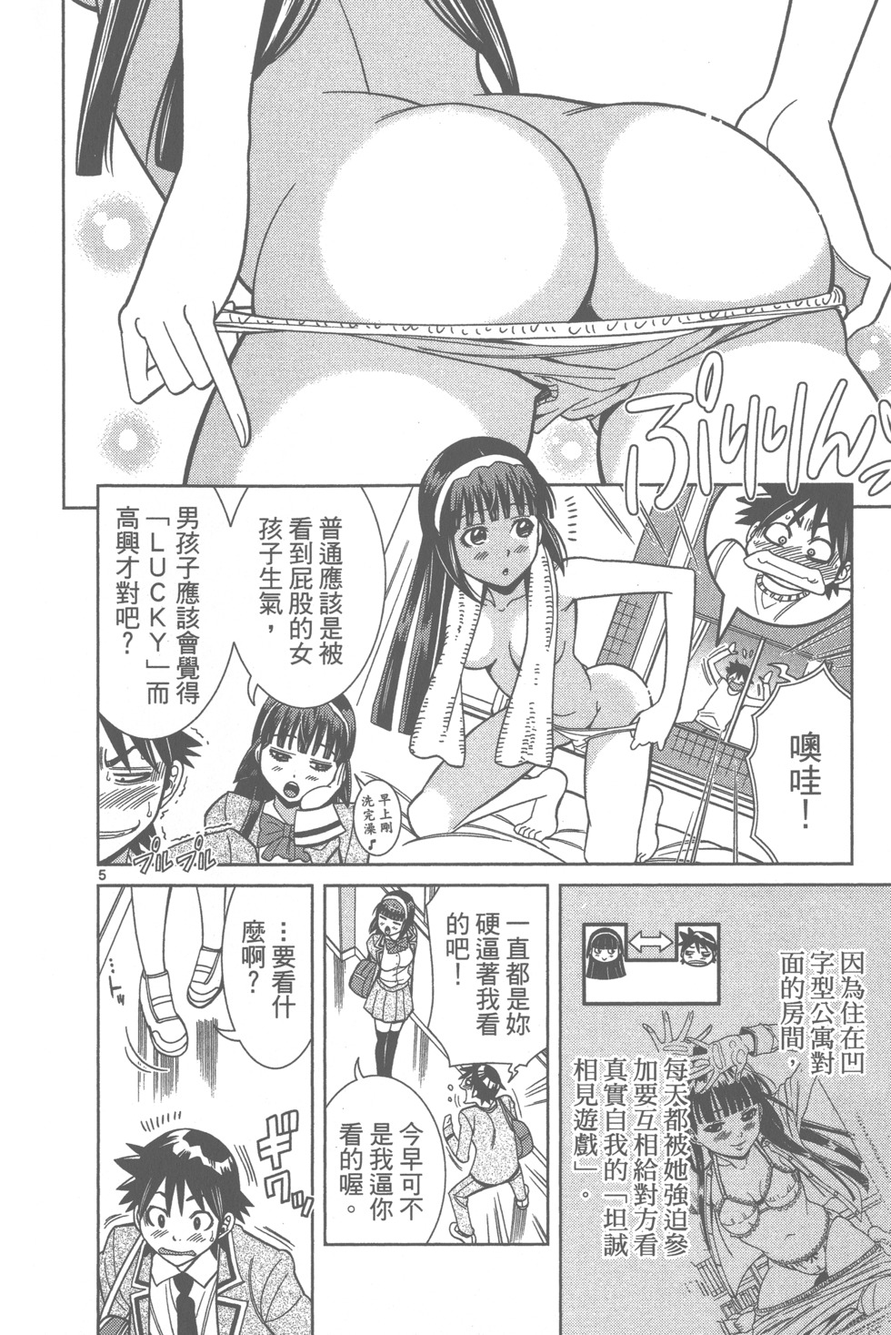 第120页