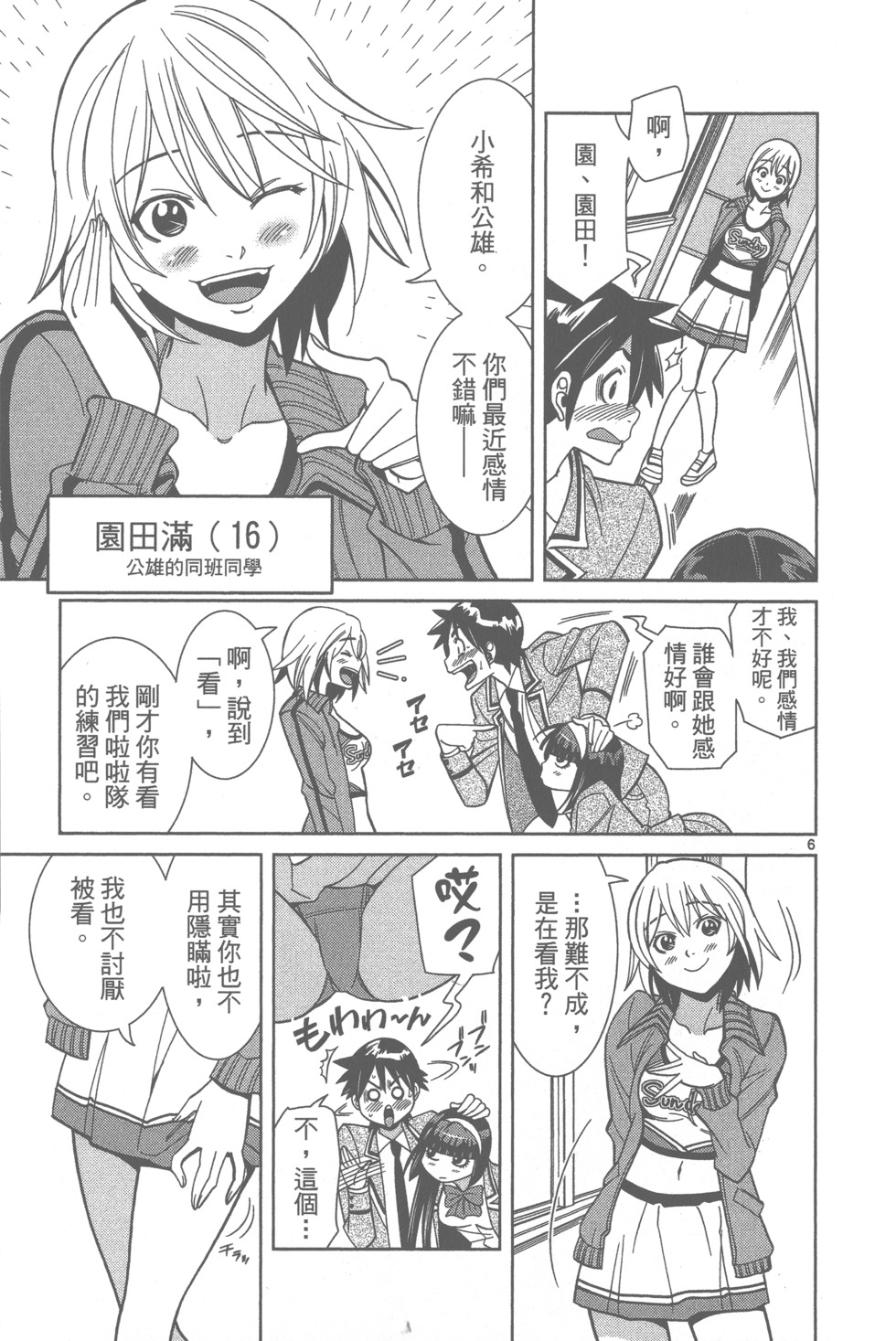 第121页