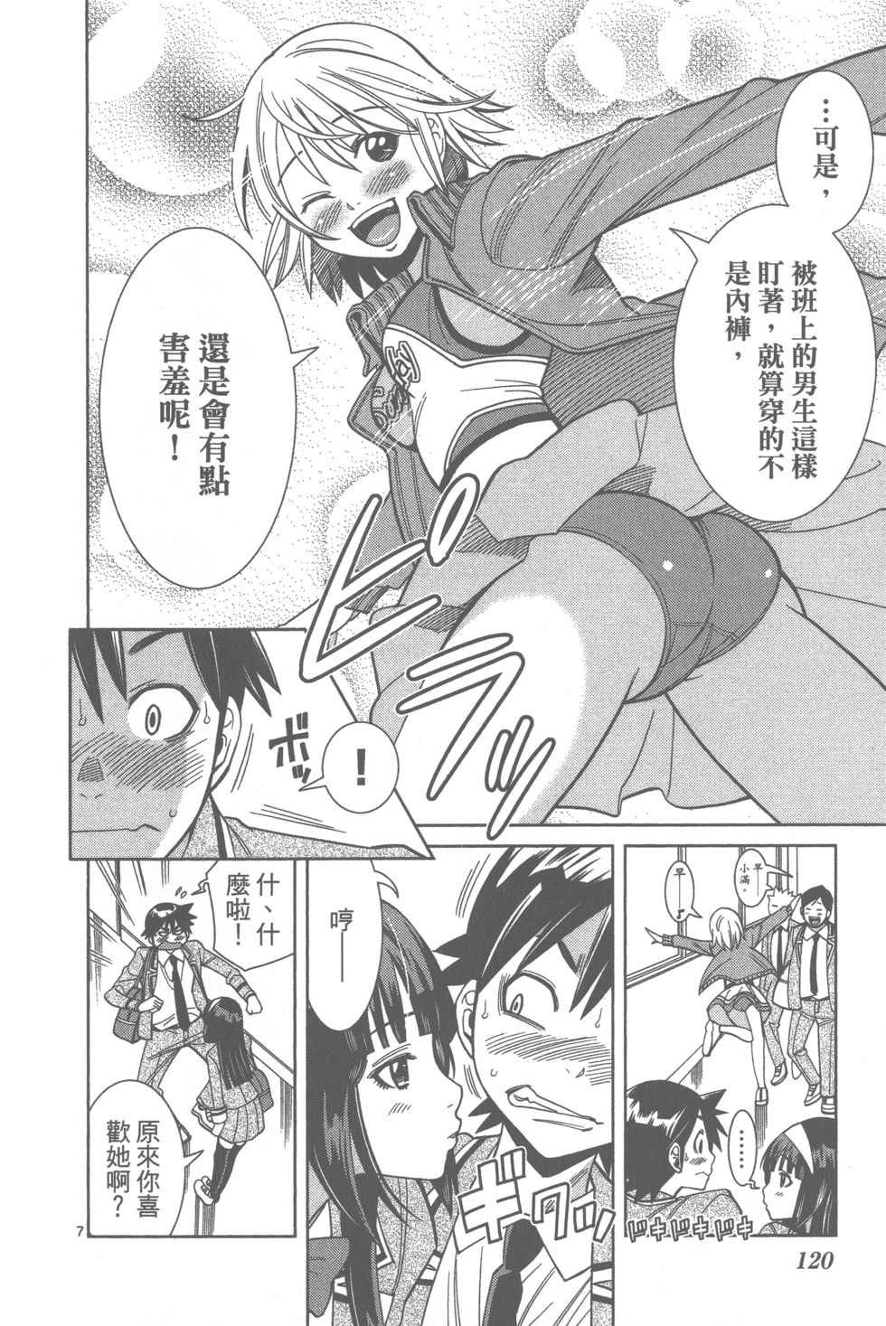 第122页
