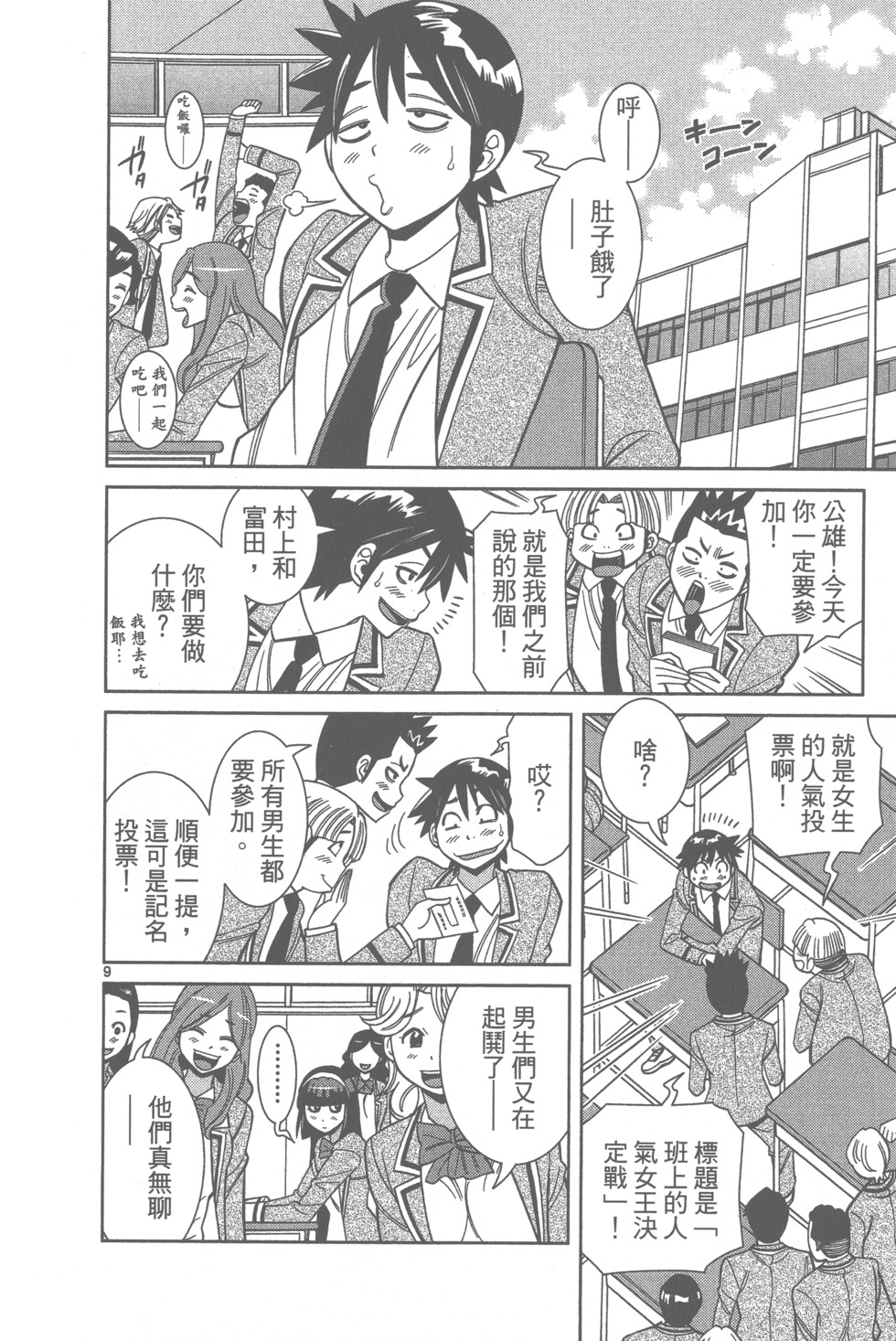 第124页