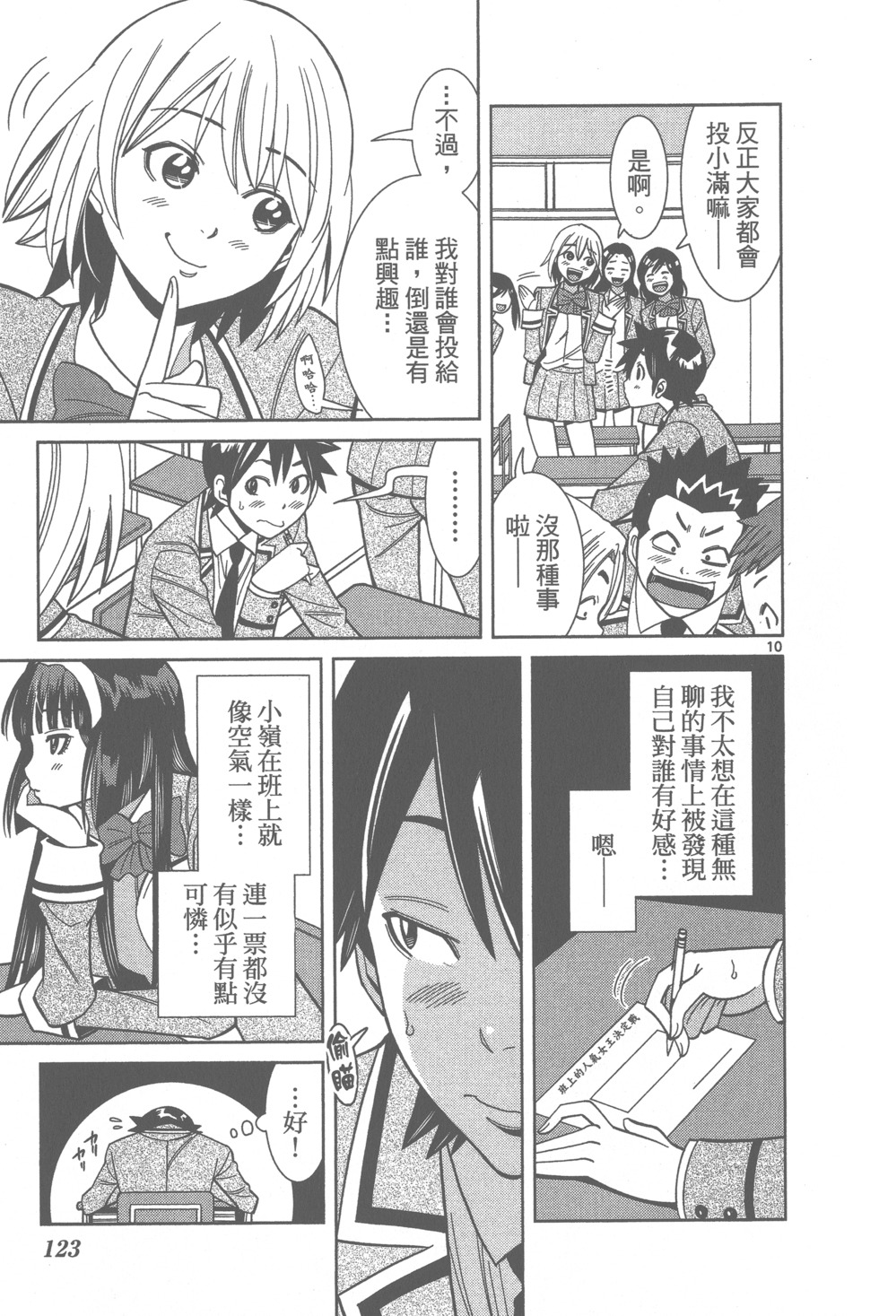 第125页