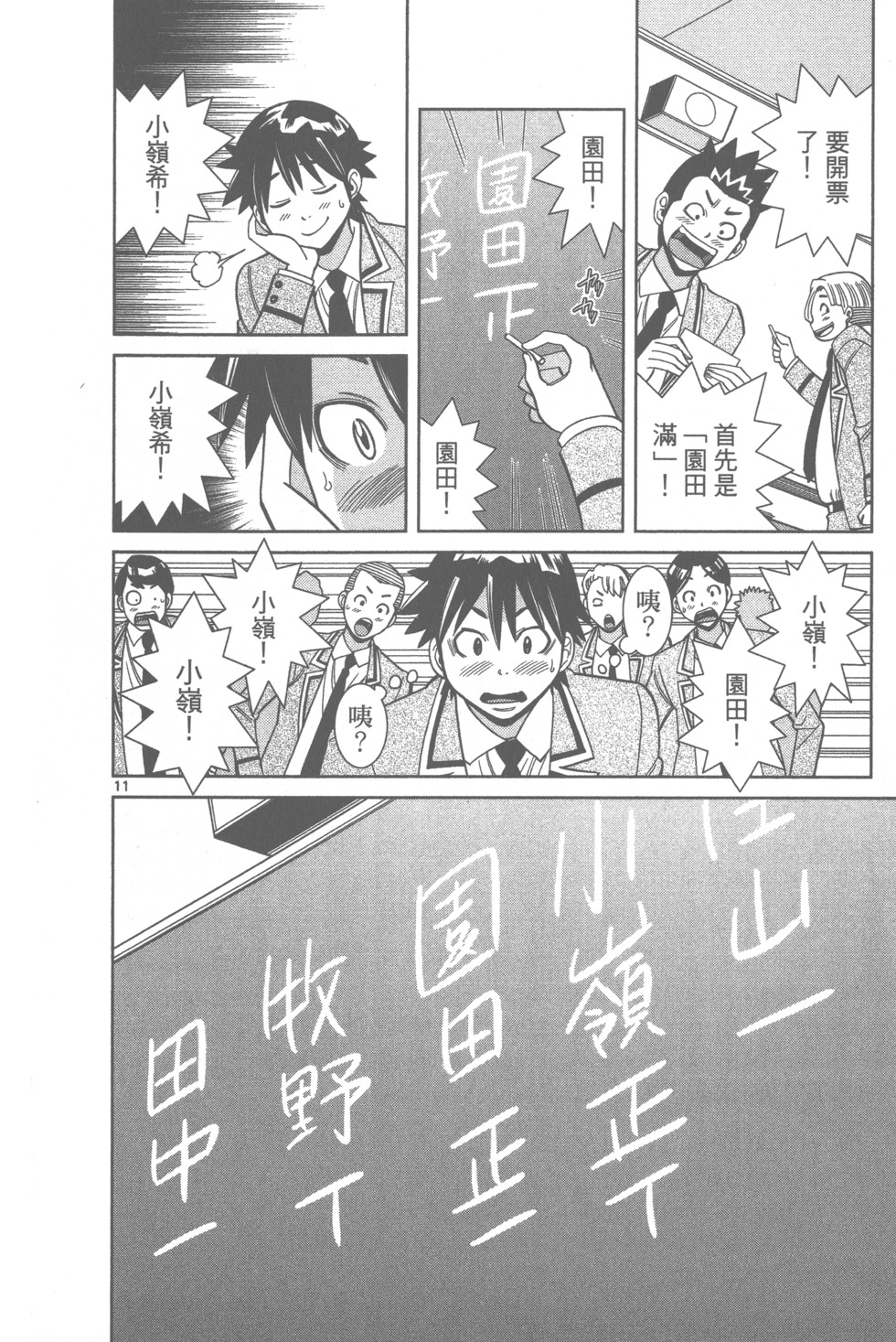 第126页