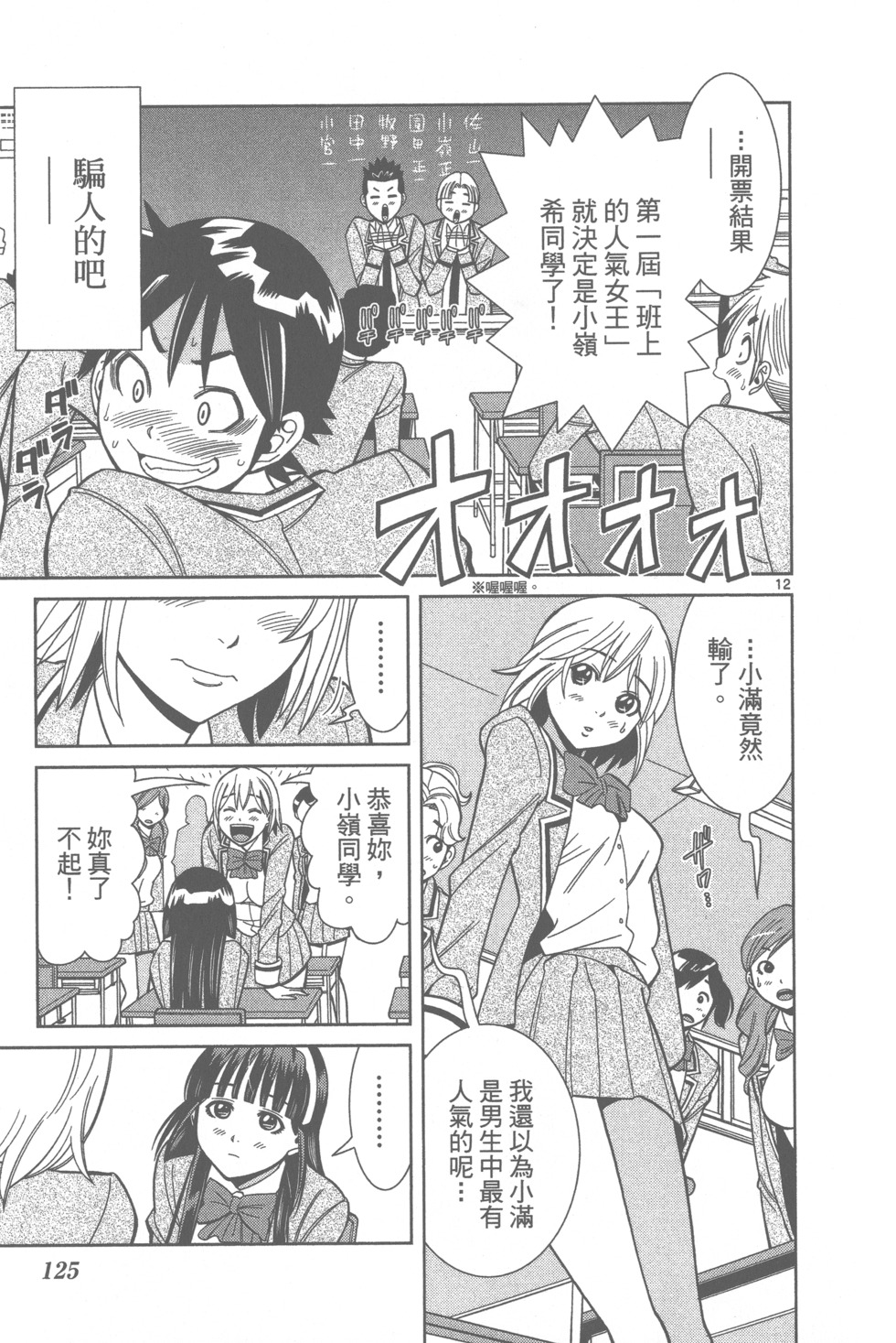 第127页