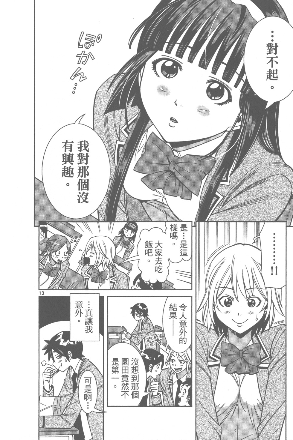 第128页