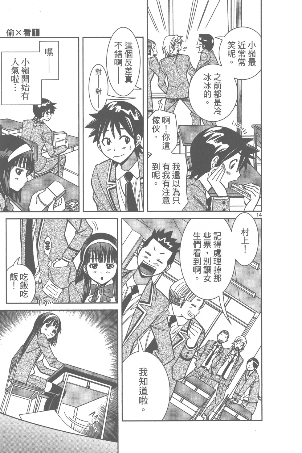 第129页