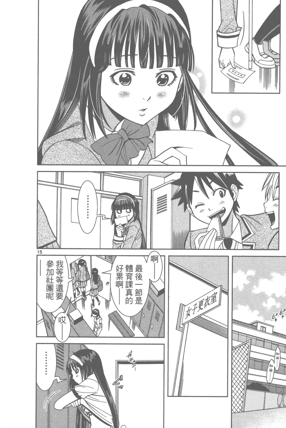 第130页
