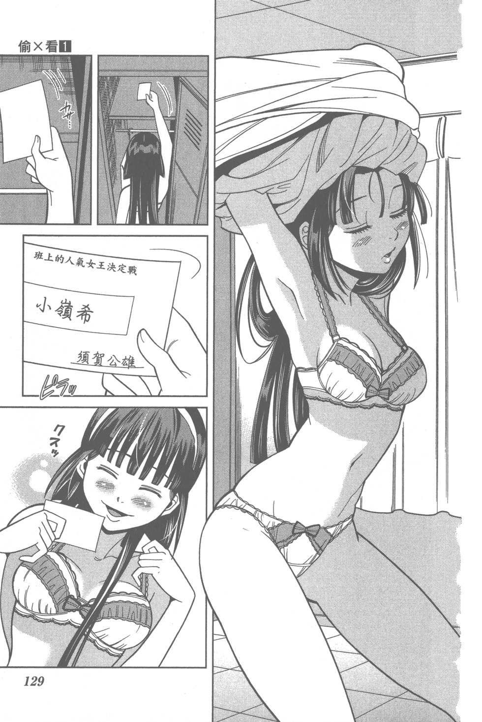 第131页