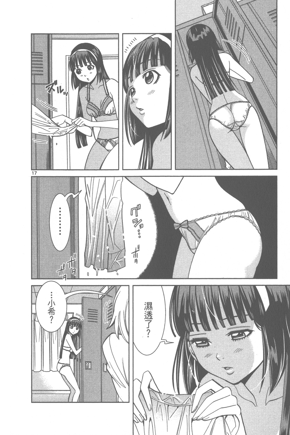 第132页