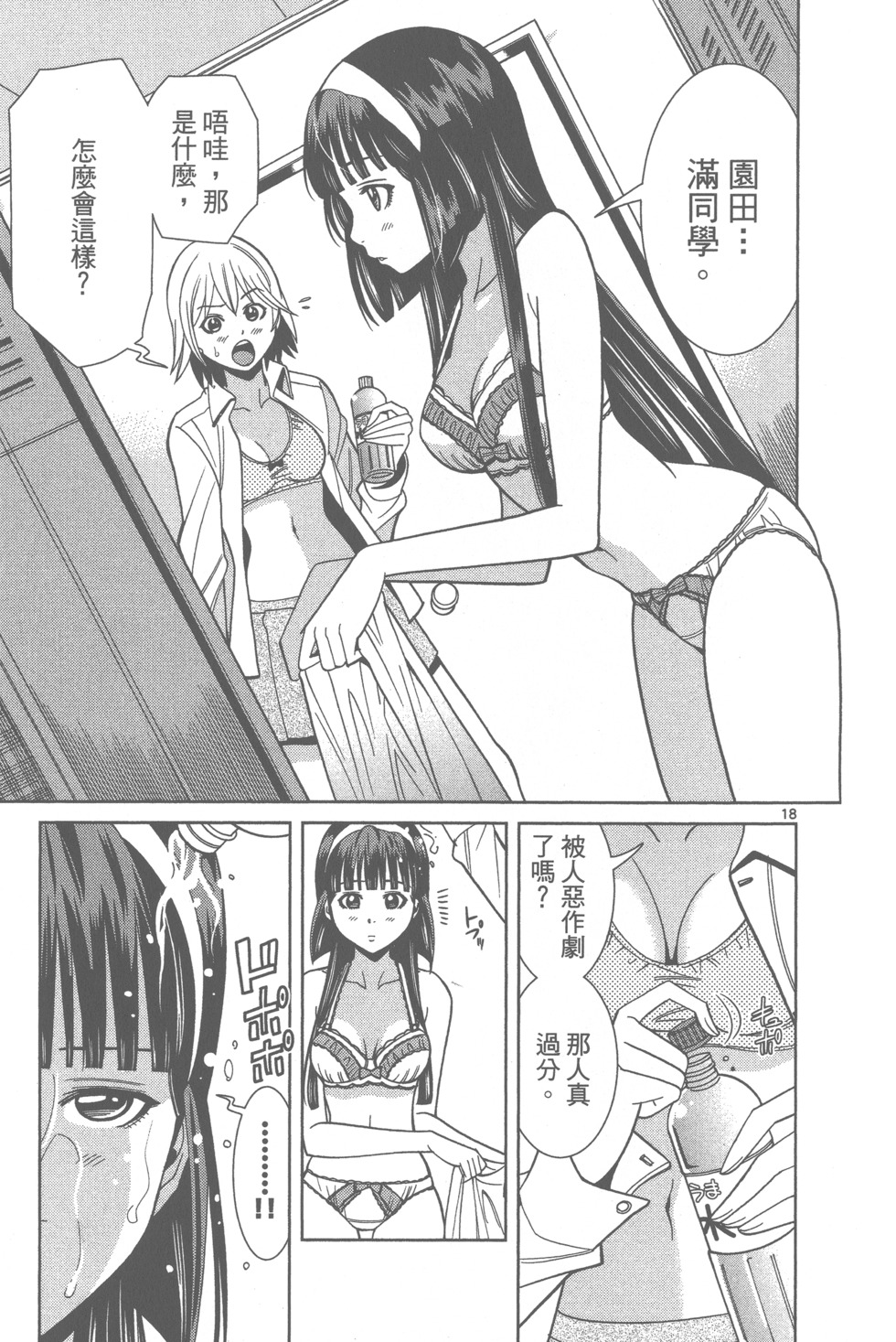 第133页
