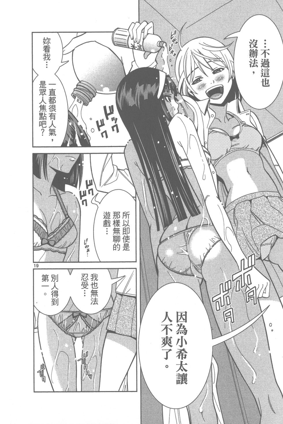 第134页