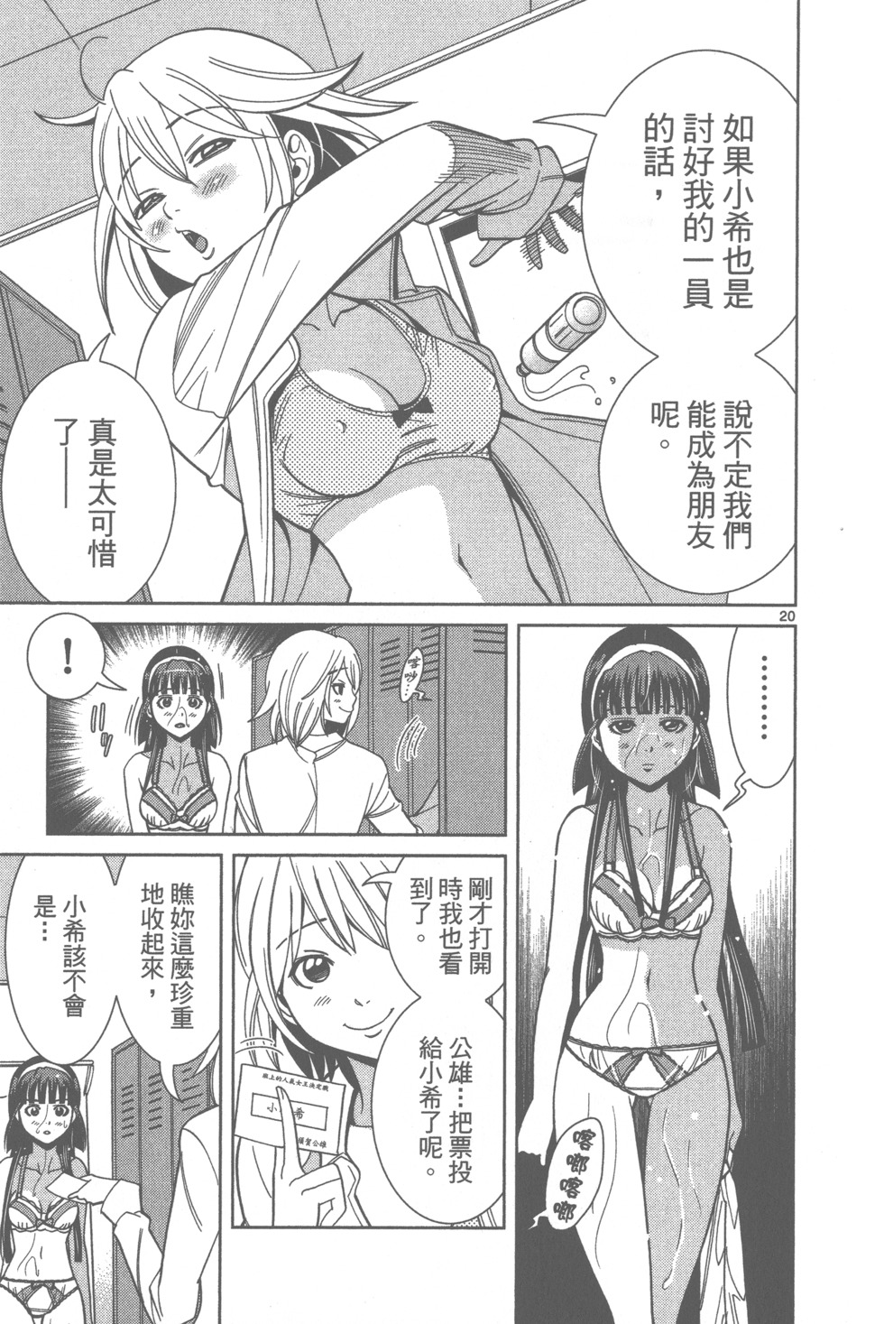 第135页