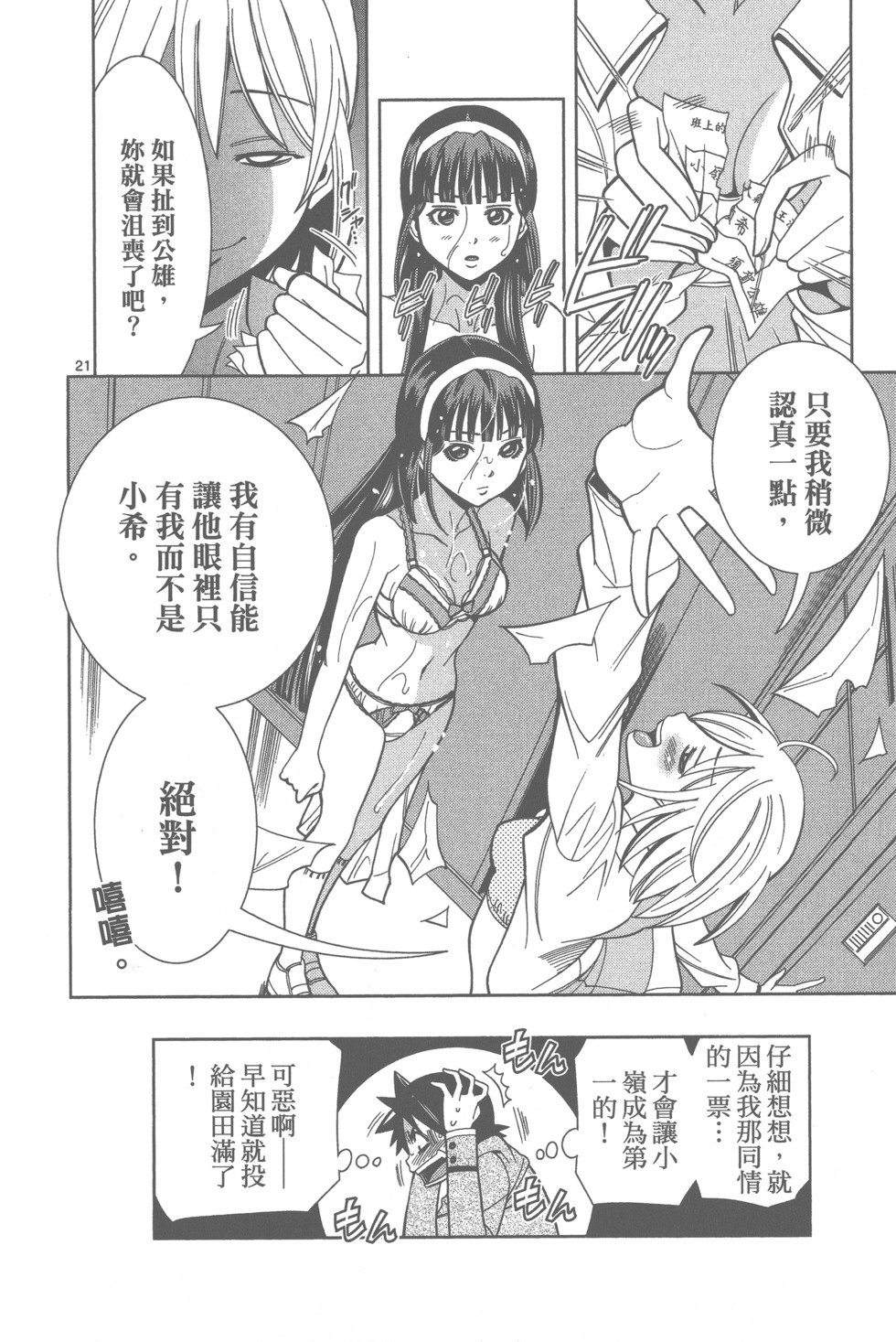 第136页