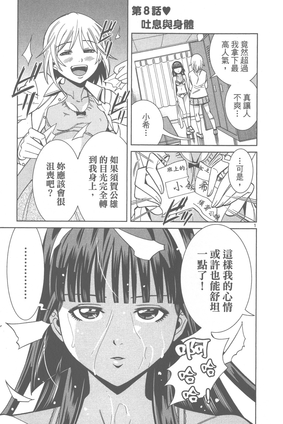 第137页