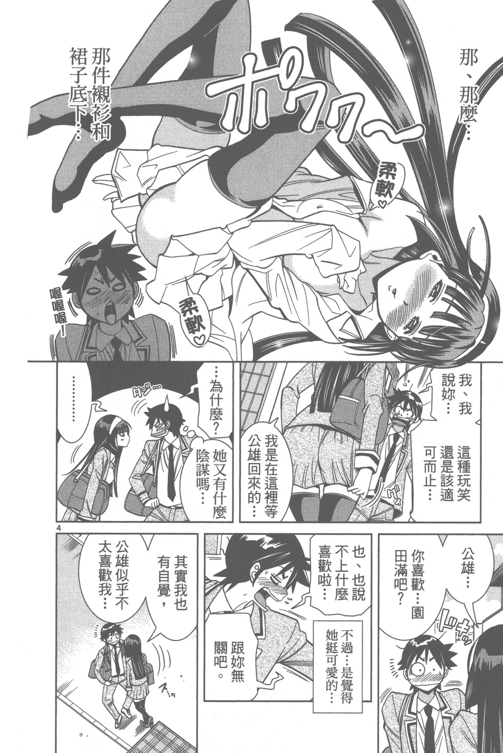 第140页