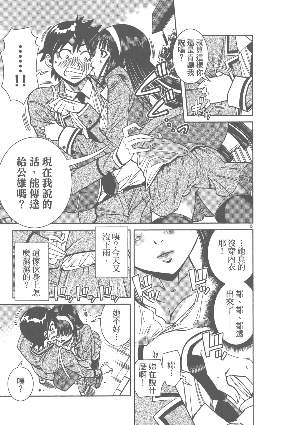 第141页