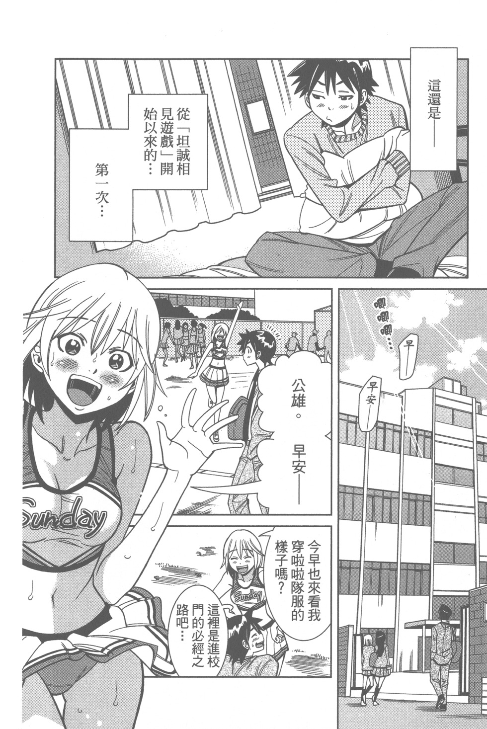 第144页