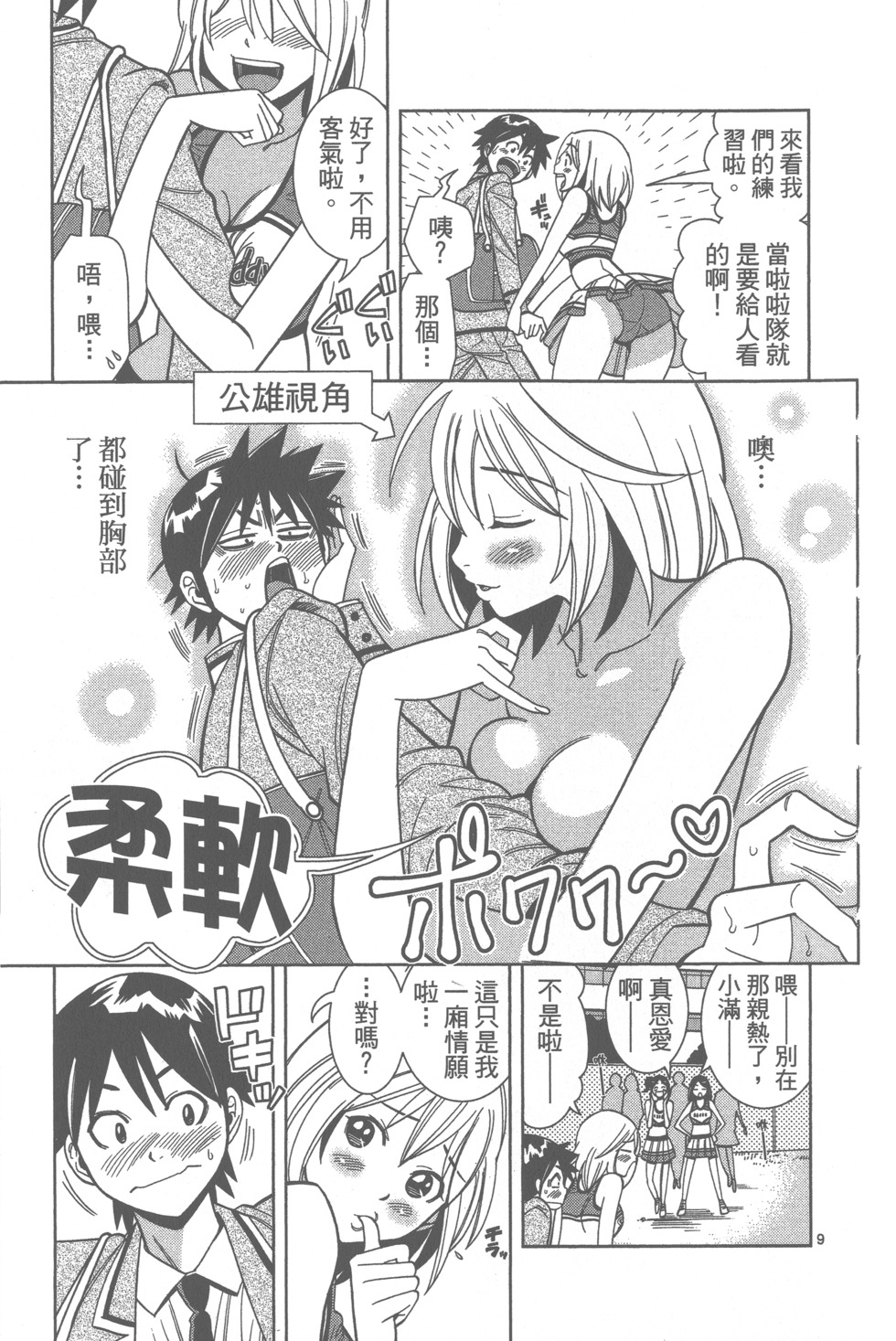 第145页