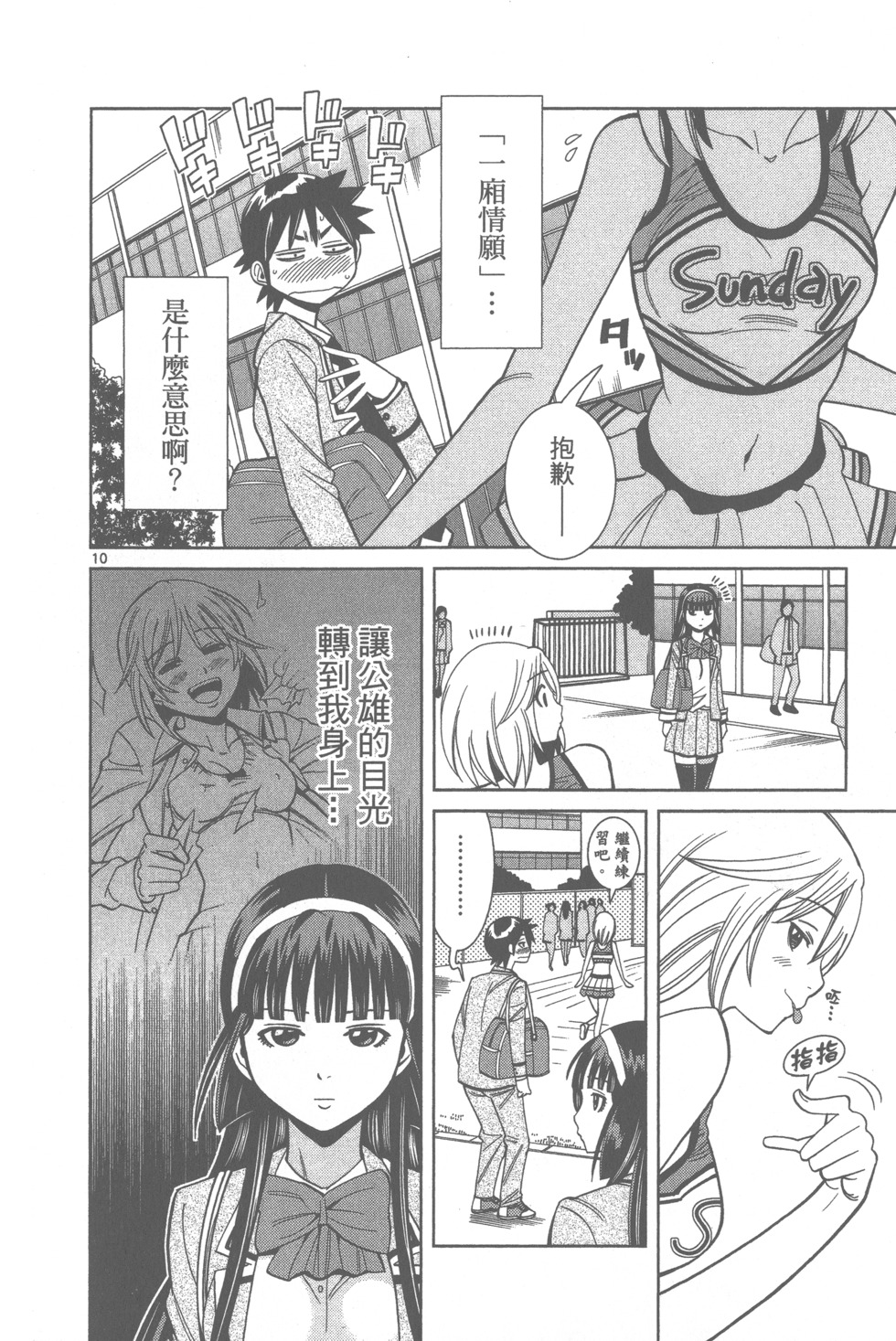 第146页