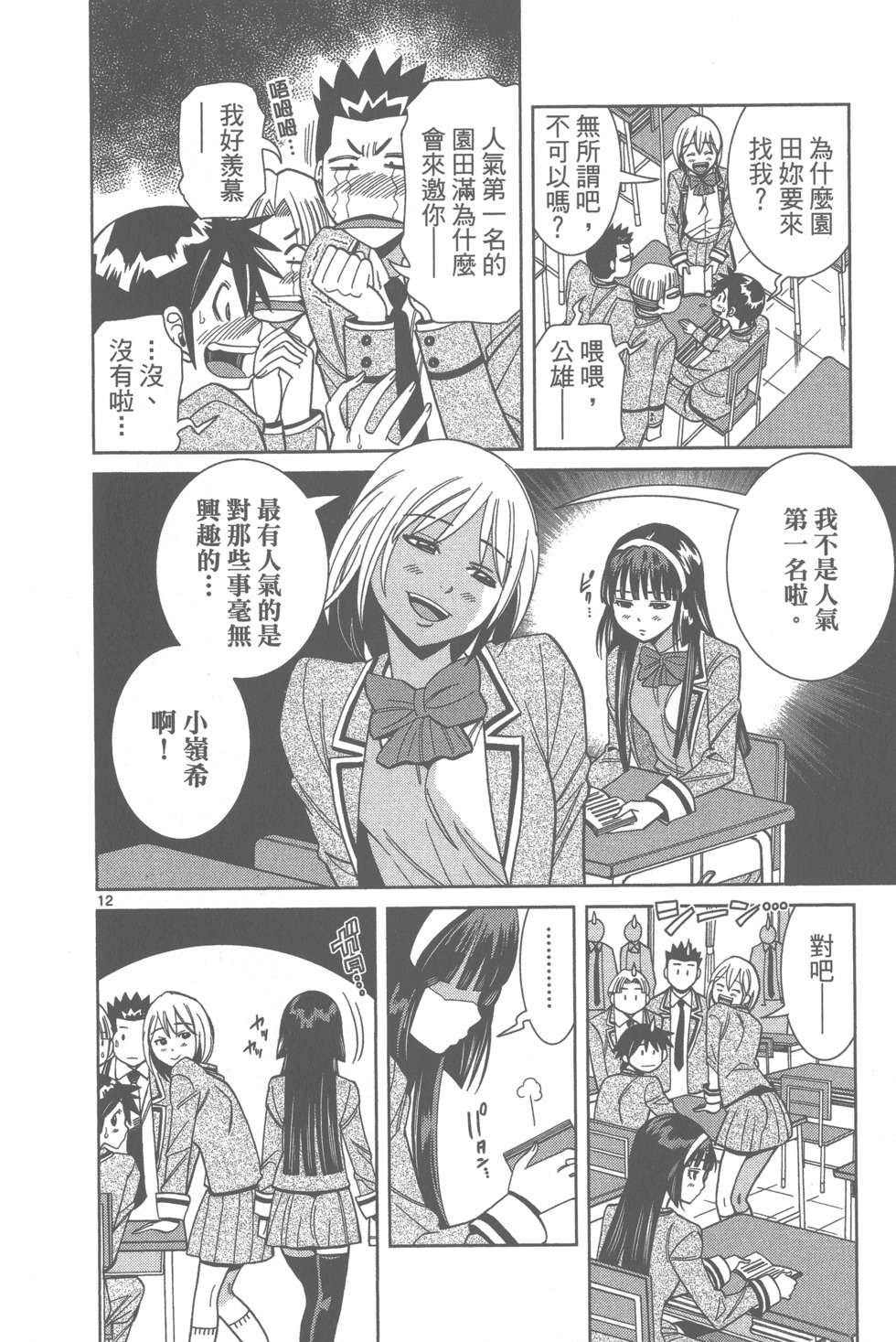 第148页