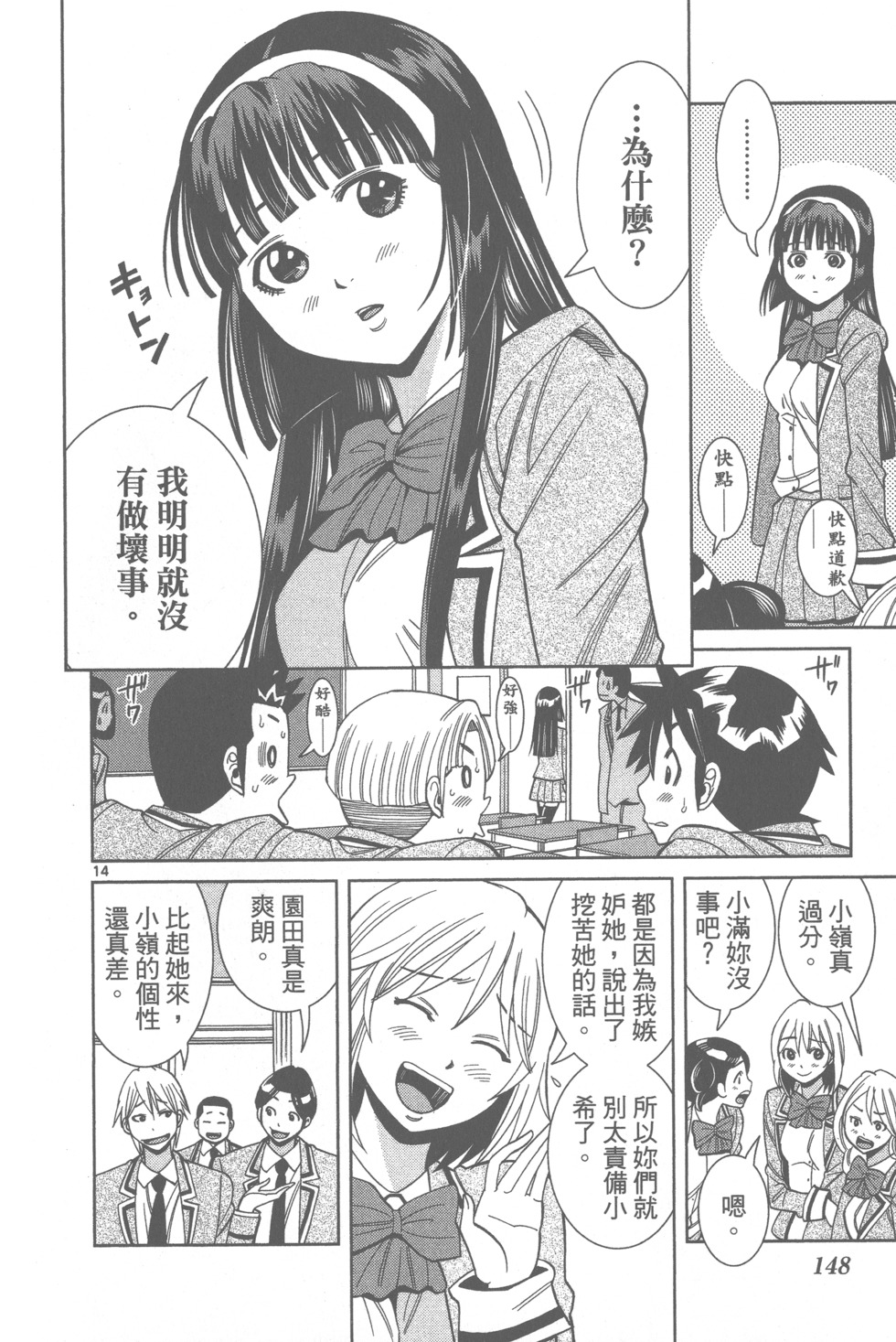 第150页