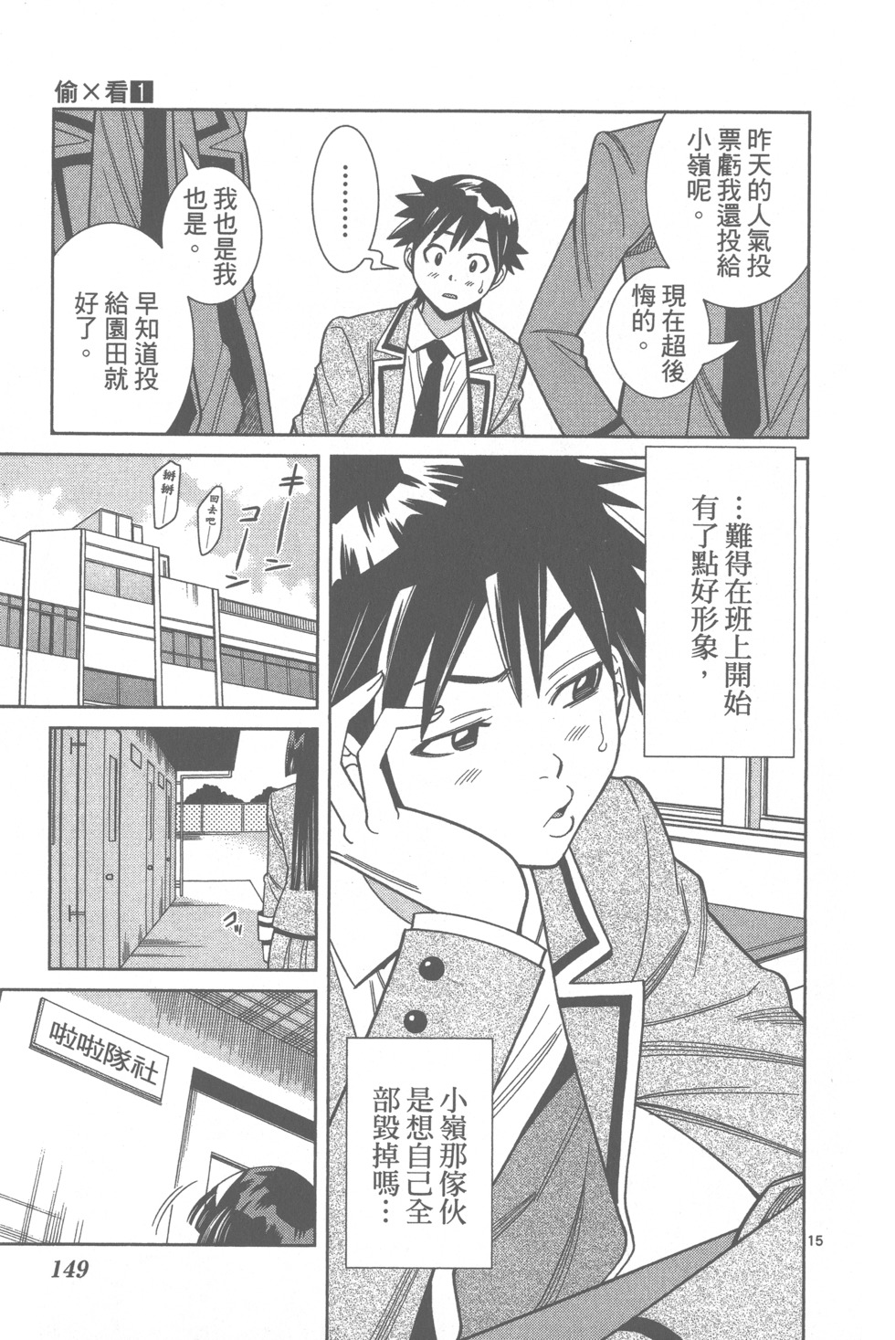 第151页