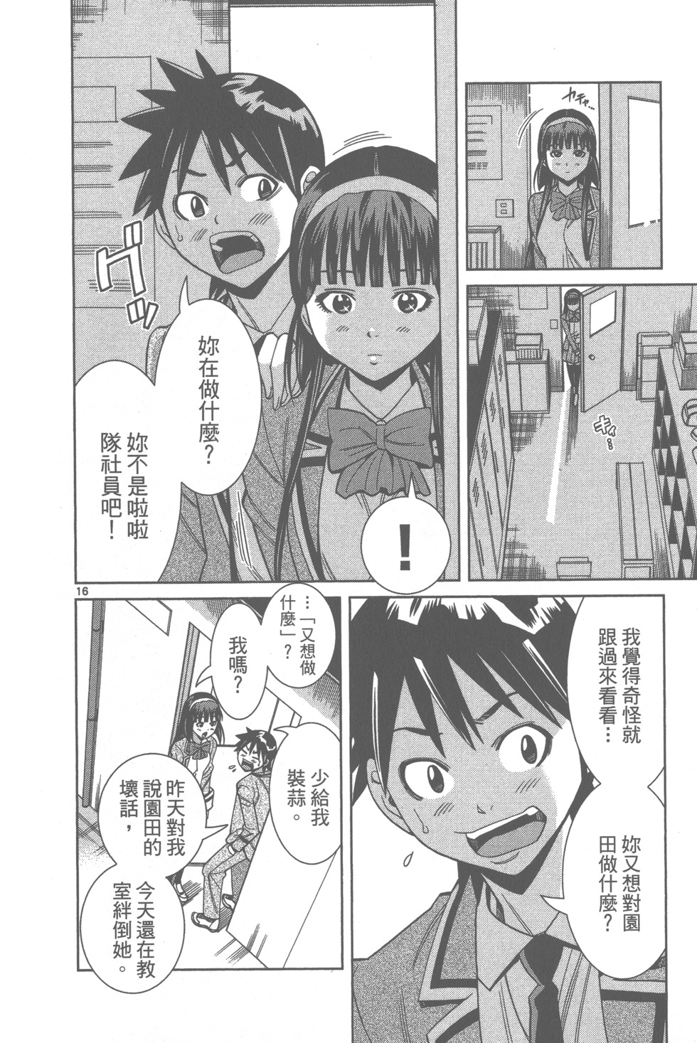 第152页