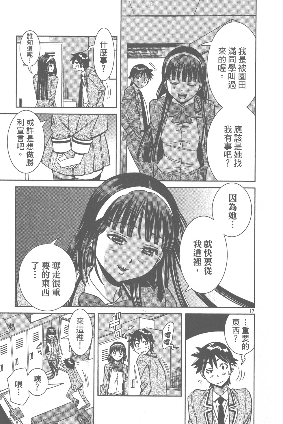 第153页