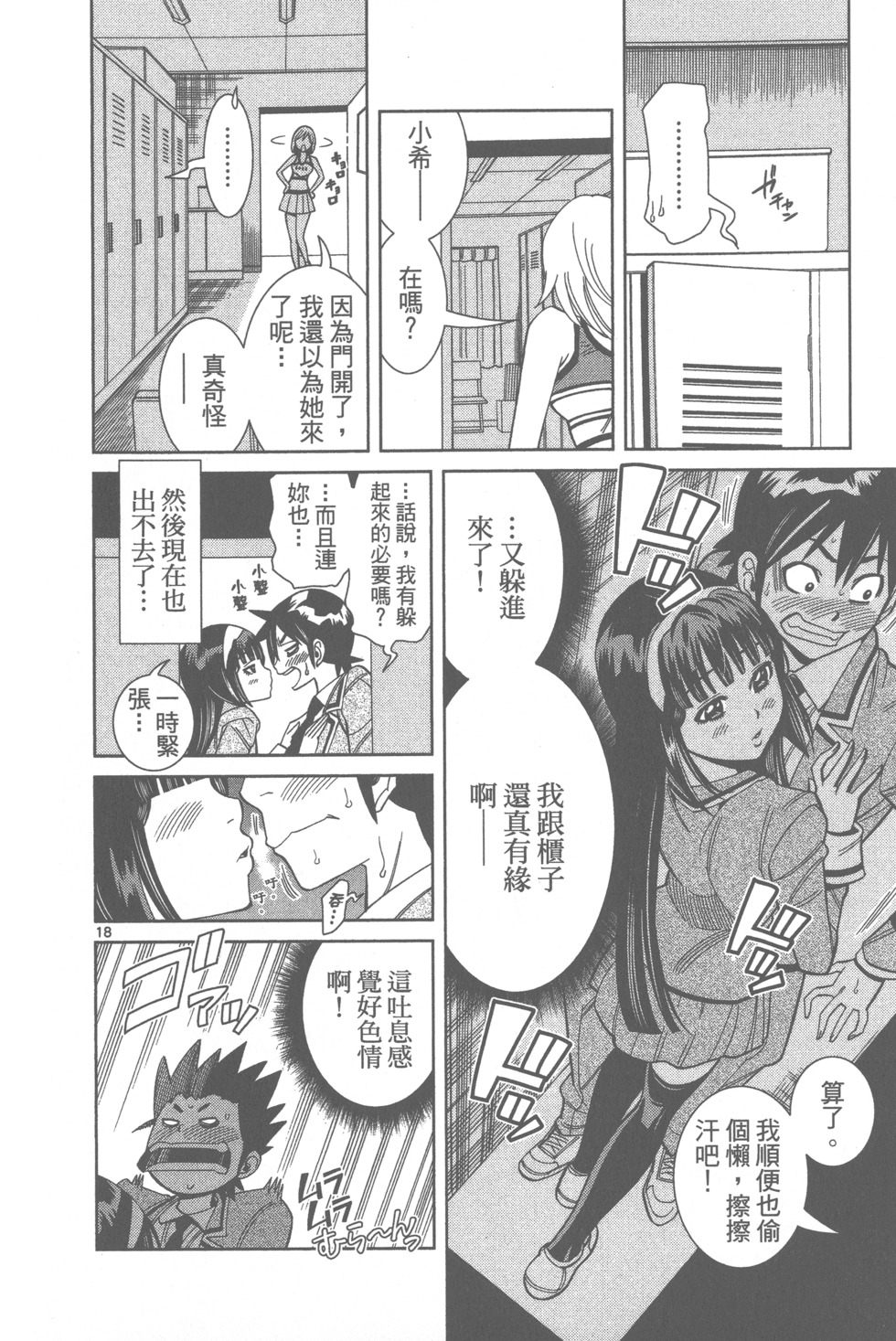 第154页