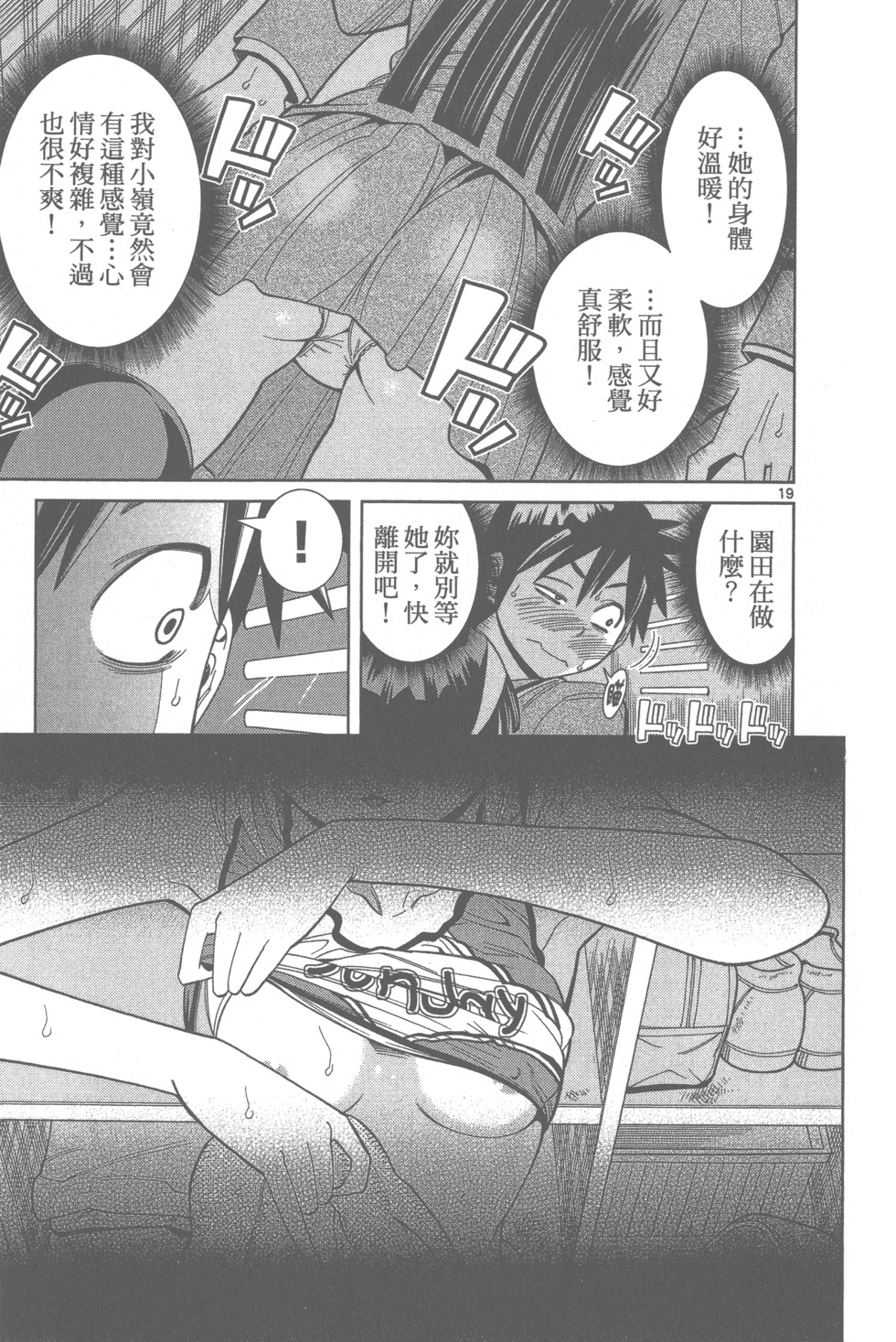 第155页