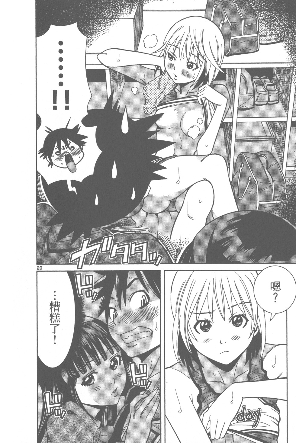 第156页
