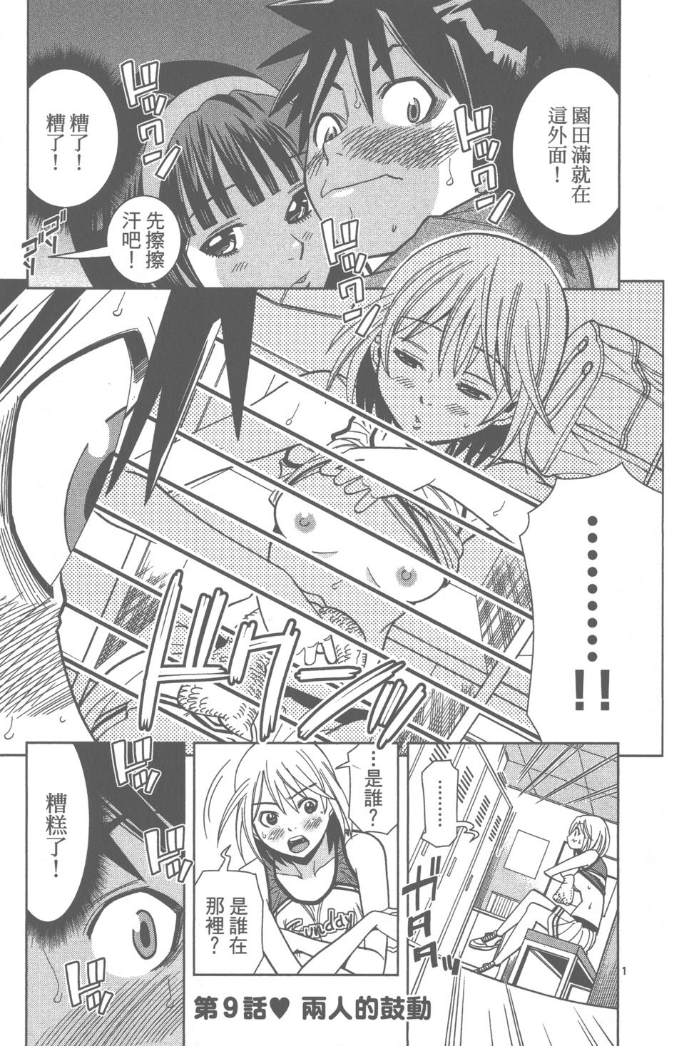 第157页