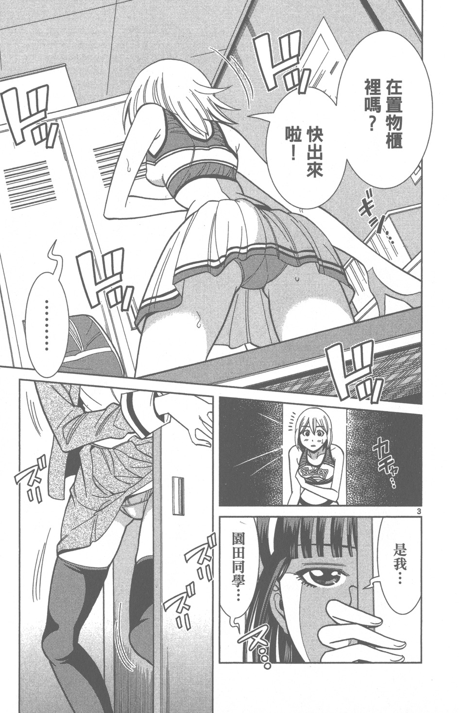 第159页