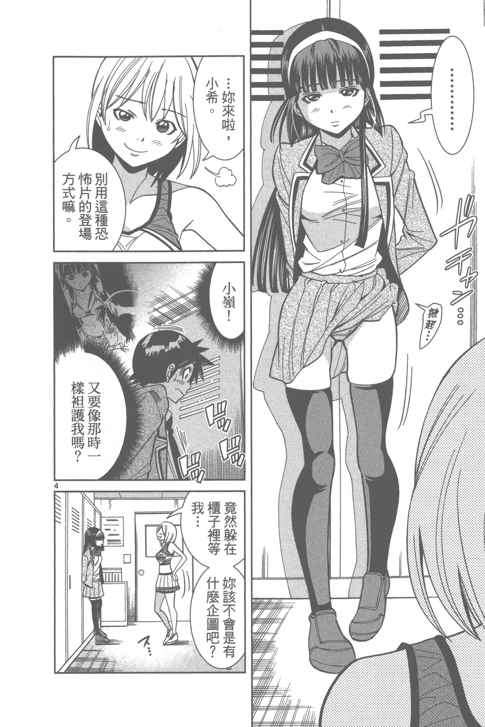 第160页